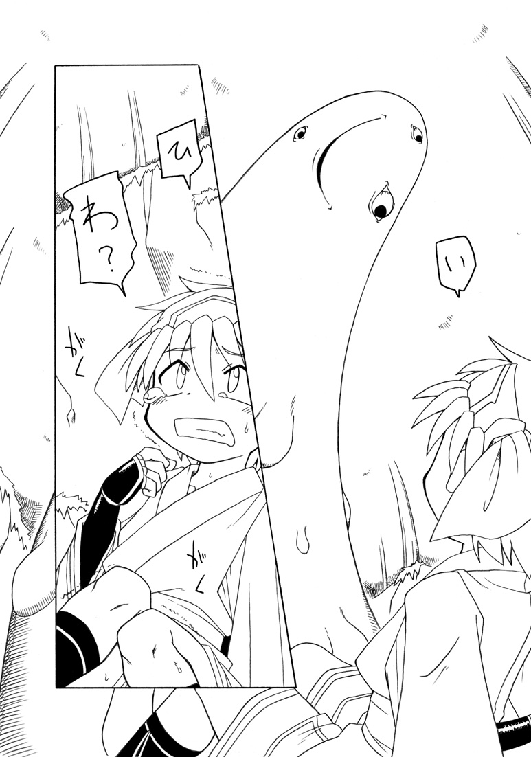 [PH-Bu] Oni Kaku page 29 full