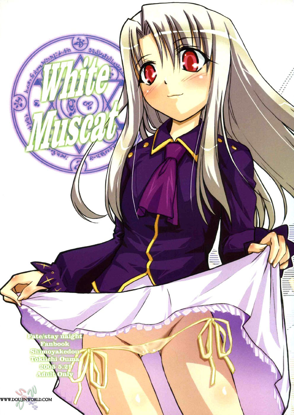 [Shimoyakedou (Ouma Tokiichi)] White Muscat (Fate/stay night) [English] [SaHa] page 1 full