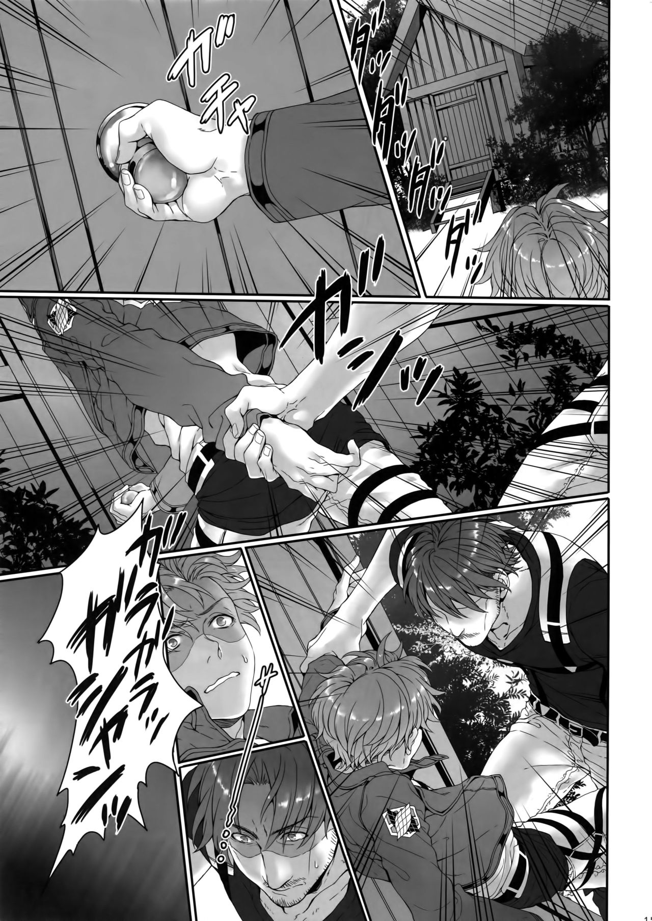 (CCOsaka100) [End (Azuma Chiaki)] Inter Sex (Shingeki no Kyojin) page 14 full