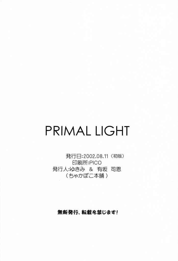 (C62) [Chakapoko Honpo (Arisaka Shion, Yukimi)] Primal Light (Phantasy Star Online) page 36 full