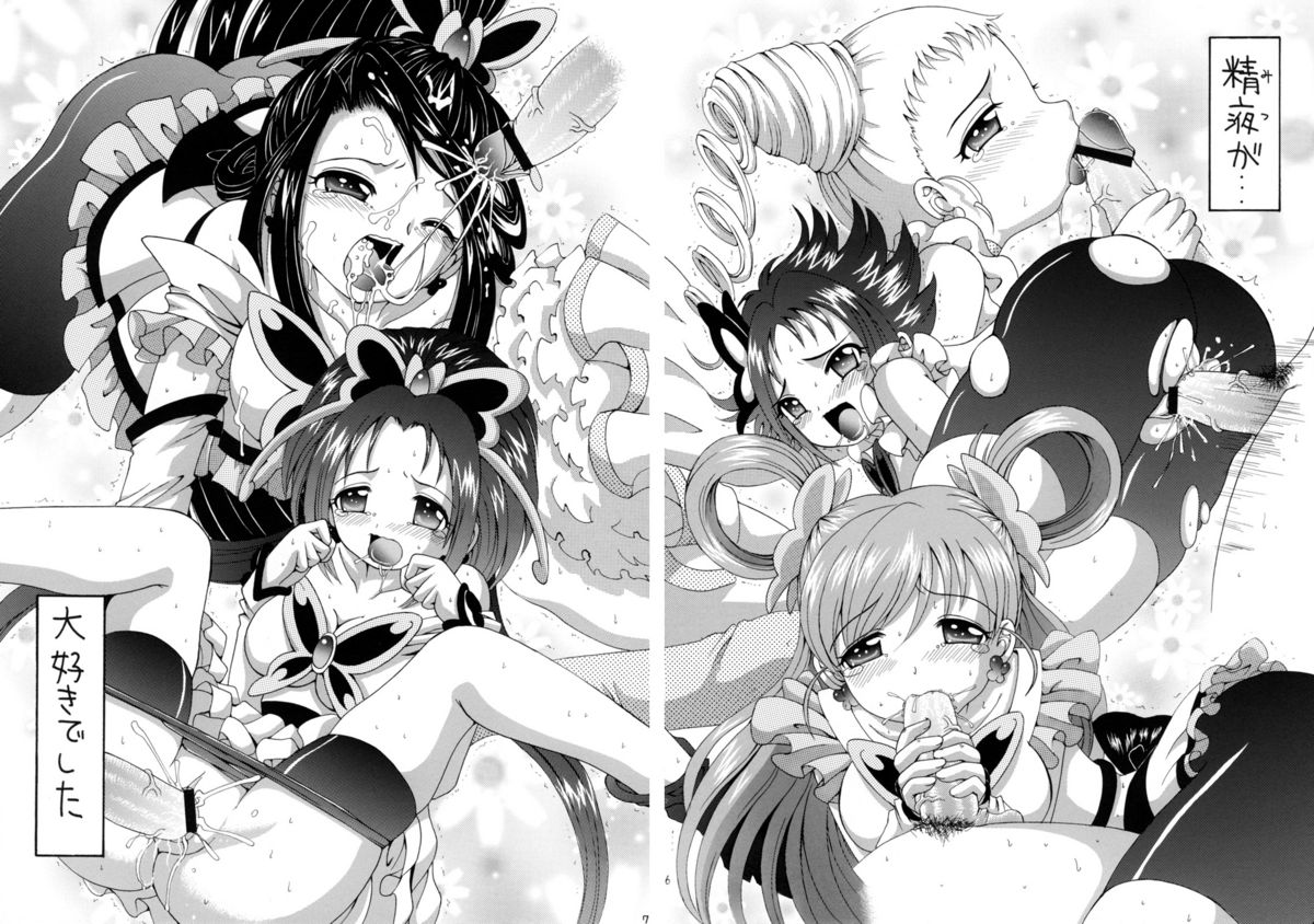 (COMIC1) [Yukimi Honpo (Asano Yukino)] Yes! Five 1 (Yes! Pretty Cure 5) page 5 full