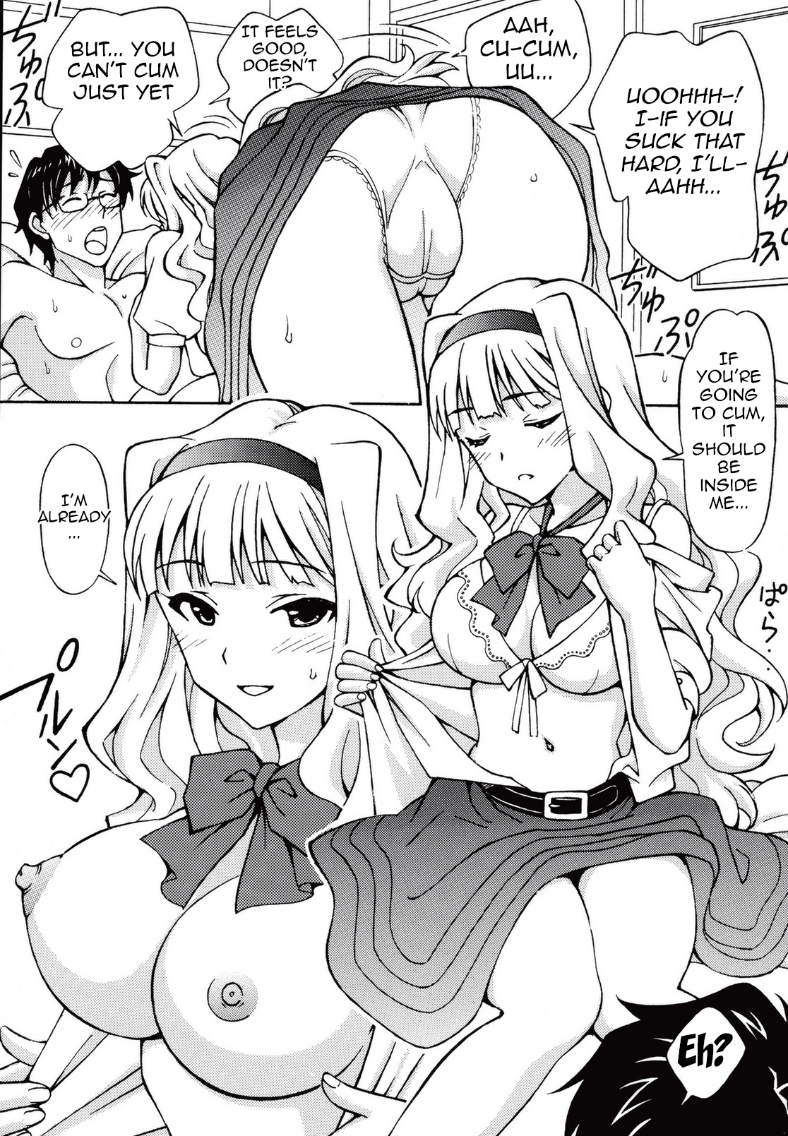 [Shimekiri Sanpunmae (Tsukimi Daifuku)] Producer Koyoi wa Watashi to Waltz wo | Tonight, Producer and I Dance the Waltz (THE IDOLM@STER) [English] {doujin-moe.us} [Digital] page 8 full