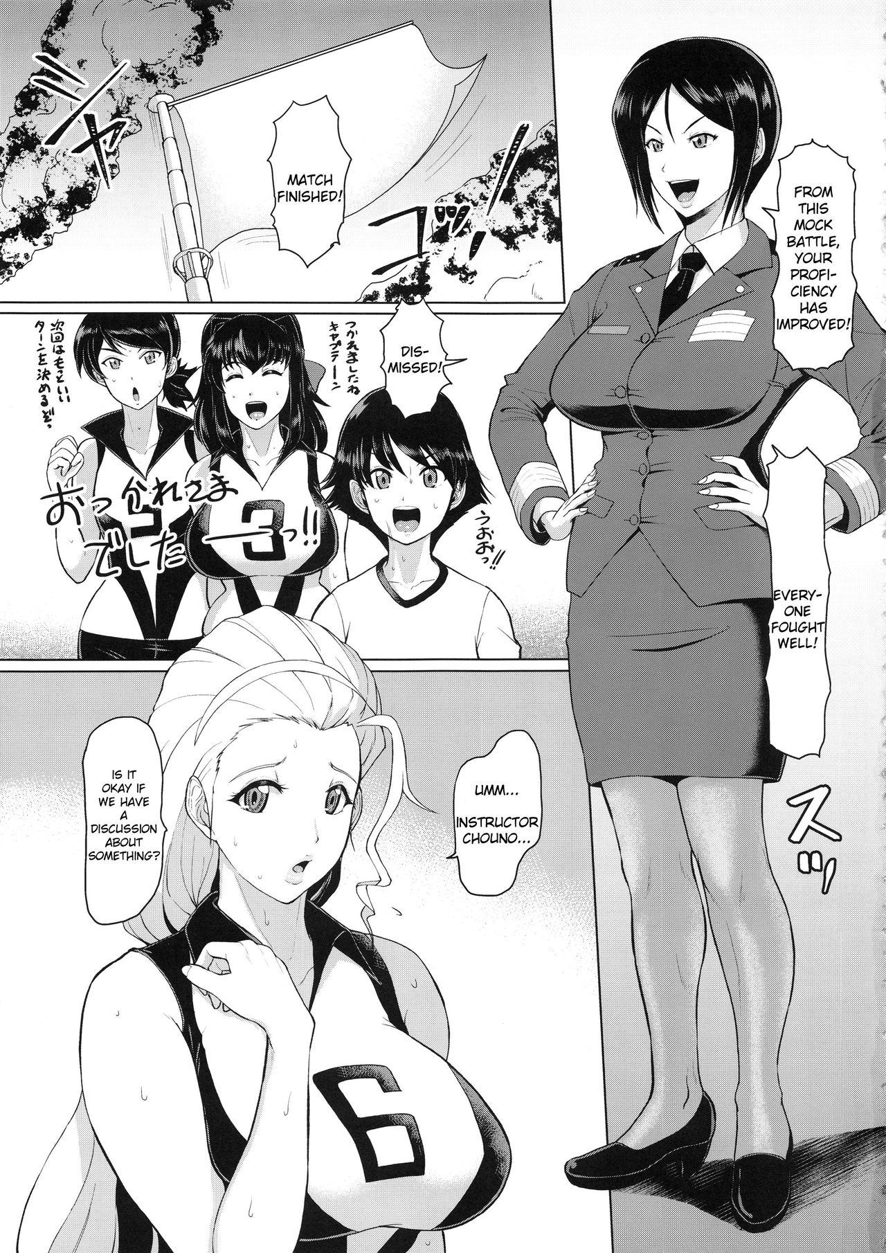 (CT33) [SERIOUS GRAPHICS (ICE)] ICE BOXXX 24 (Girls und Panzer) [English] [Anomalous Raven] page 4 full