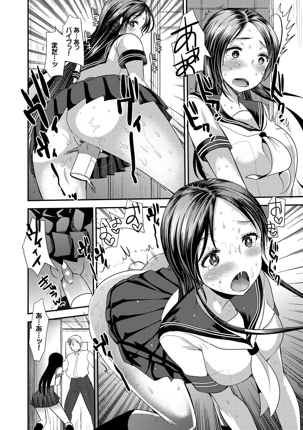 [Ichiko] Seifuku Hatsujou Mode [Digital] page 25 full