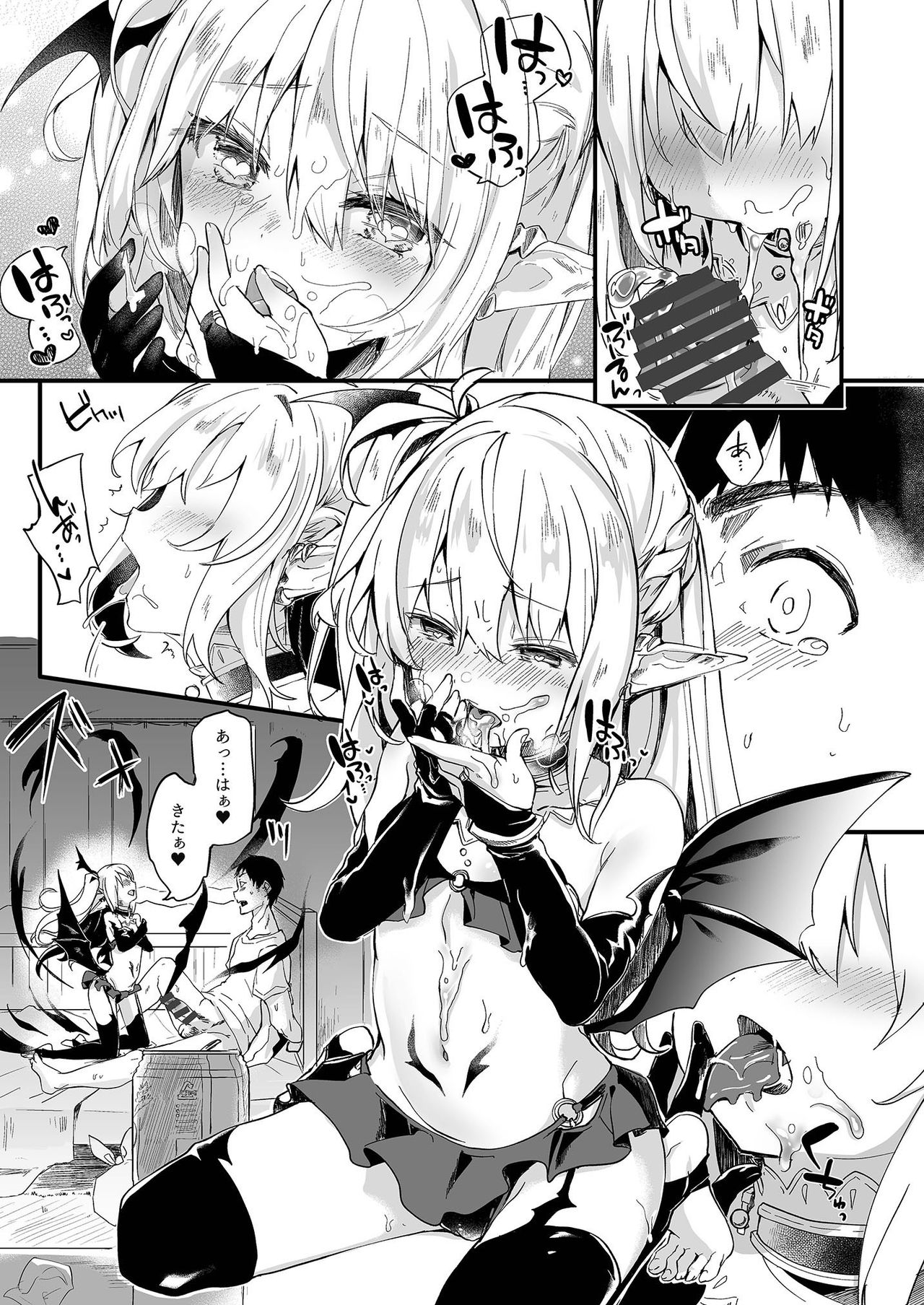 [Kedama Gyuunyuu (Tamano Kedama)] Boku wa Chiisana Succubus no Shimobe 1 [Digital] page 11 full