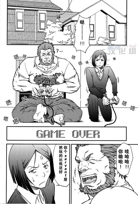 (Yarou Fes 2012) [Rycanthropy (Mizuki Gai)] Easy Rider (Fate/Zero) [Chinese] page 4 full