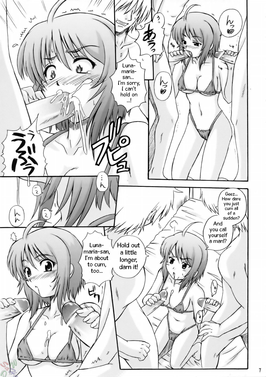 (C69) [G-R (Akiyama Kenta)] Tsuki ga Hoeru | The Moon Barks (Gundam Seed Destiny) [English] {SaHa} page 6 full