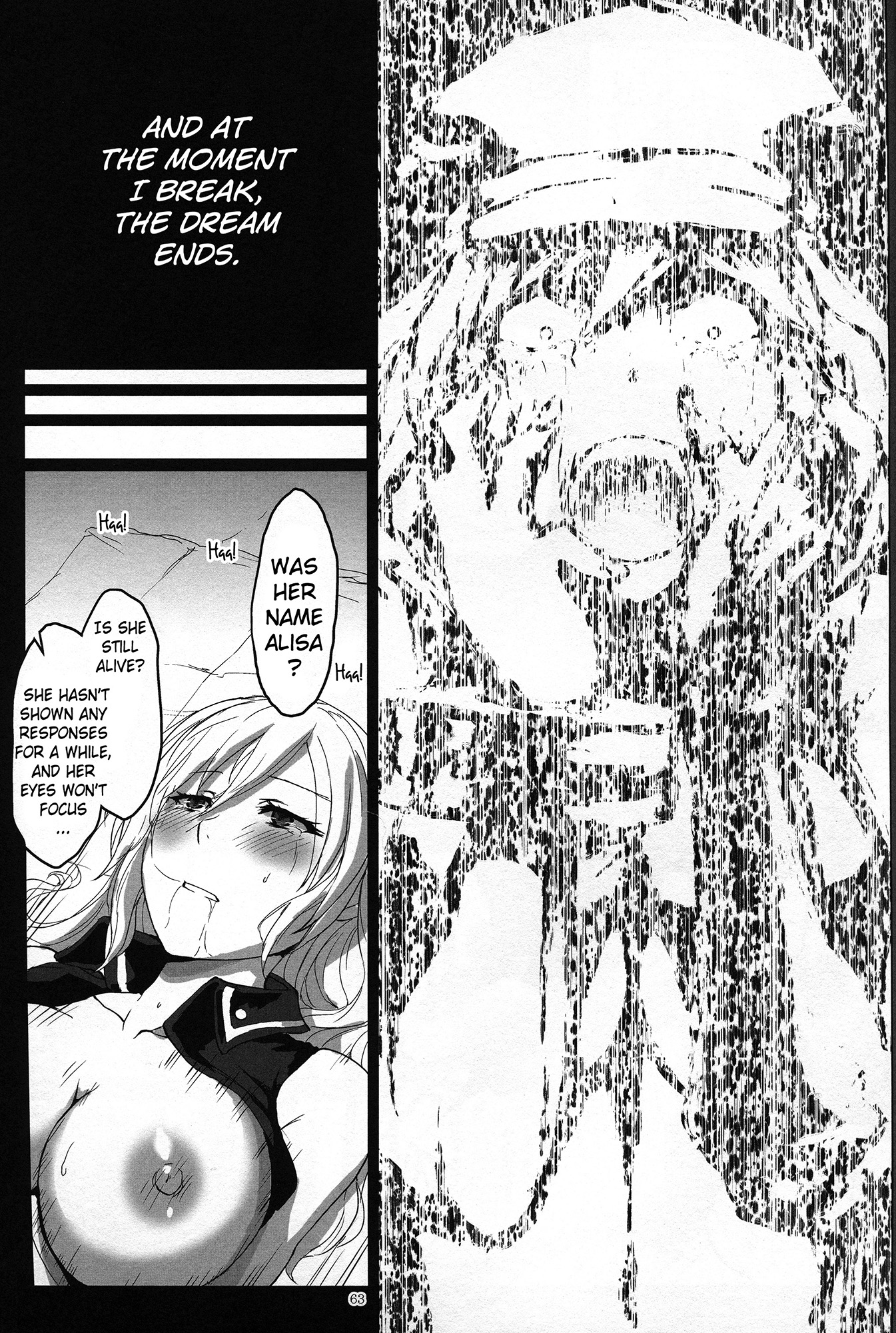 (C88) [Lithium (Uchiga)] Again #2 Flashback Memories (God Eater) [English] [N04h] page 62 full