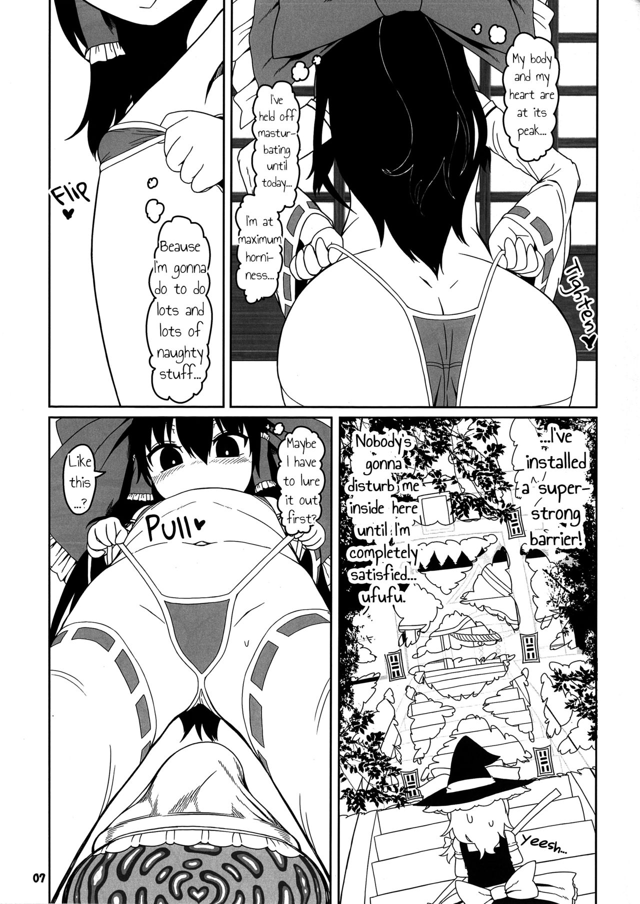 (Reitaisai 15) [Yashiya (YASSY)] Koi tsunagi no shokushu tsubo | Tentacle Jar of Love (Touhou Project) [English] [Chastity Dreamer Schmö] page 6 full