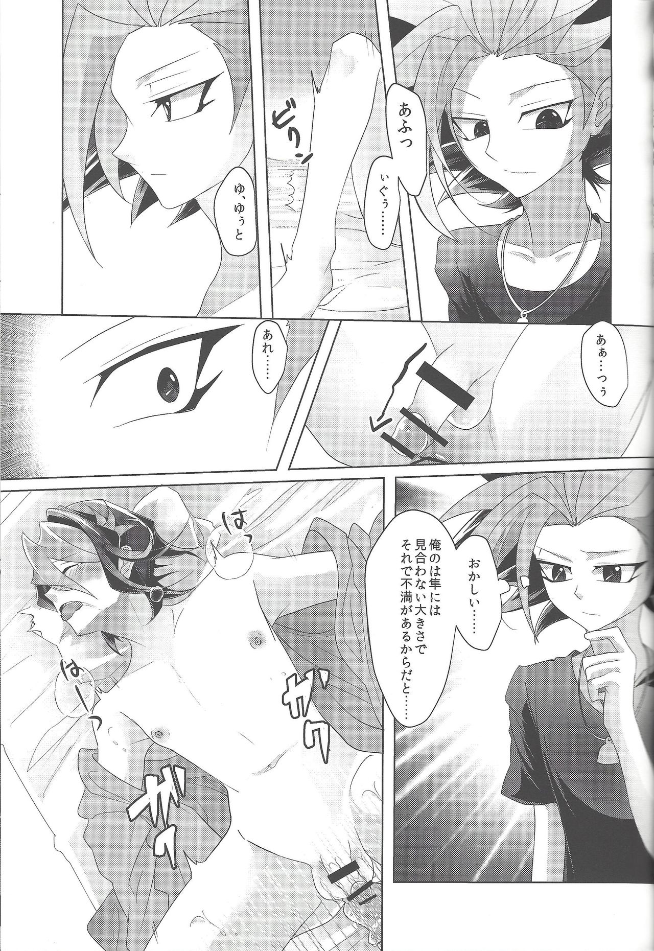 (Sennen Battle Phase 17) [Dokkoi niwatori gomoku (Karachō wa tori)] Baibu de hayabusa ni egao o! (Yu-Gi-Oh! ARC-V) page 20 full