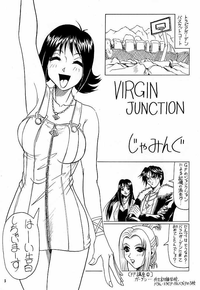 (C56) [J'Style] GF Princess (Final Fantasy VIII) page 4 full