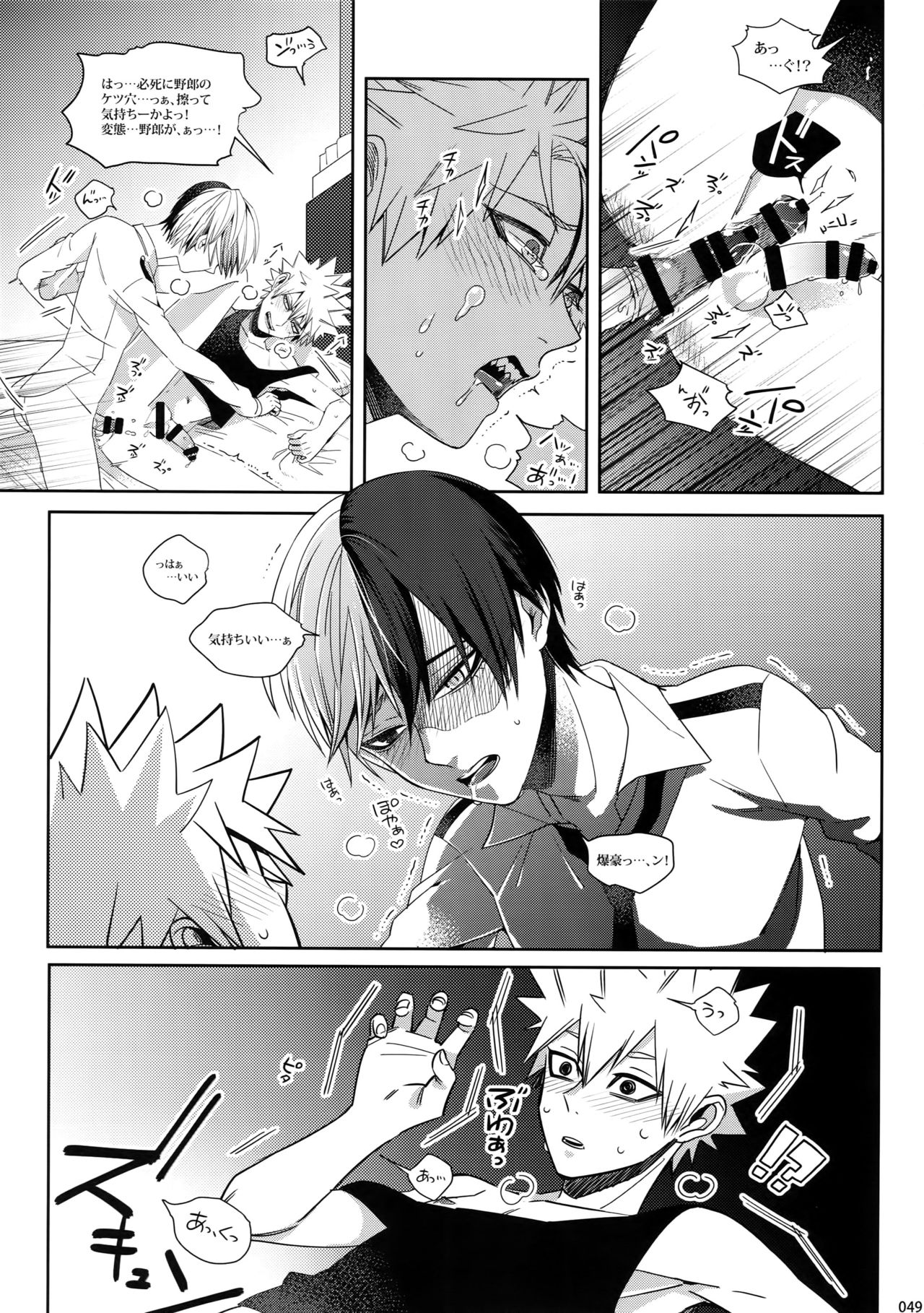 (C92) [APOLLO (JIRO)] My Hero Collection! (Boku no Hero Academia) page 48 full