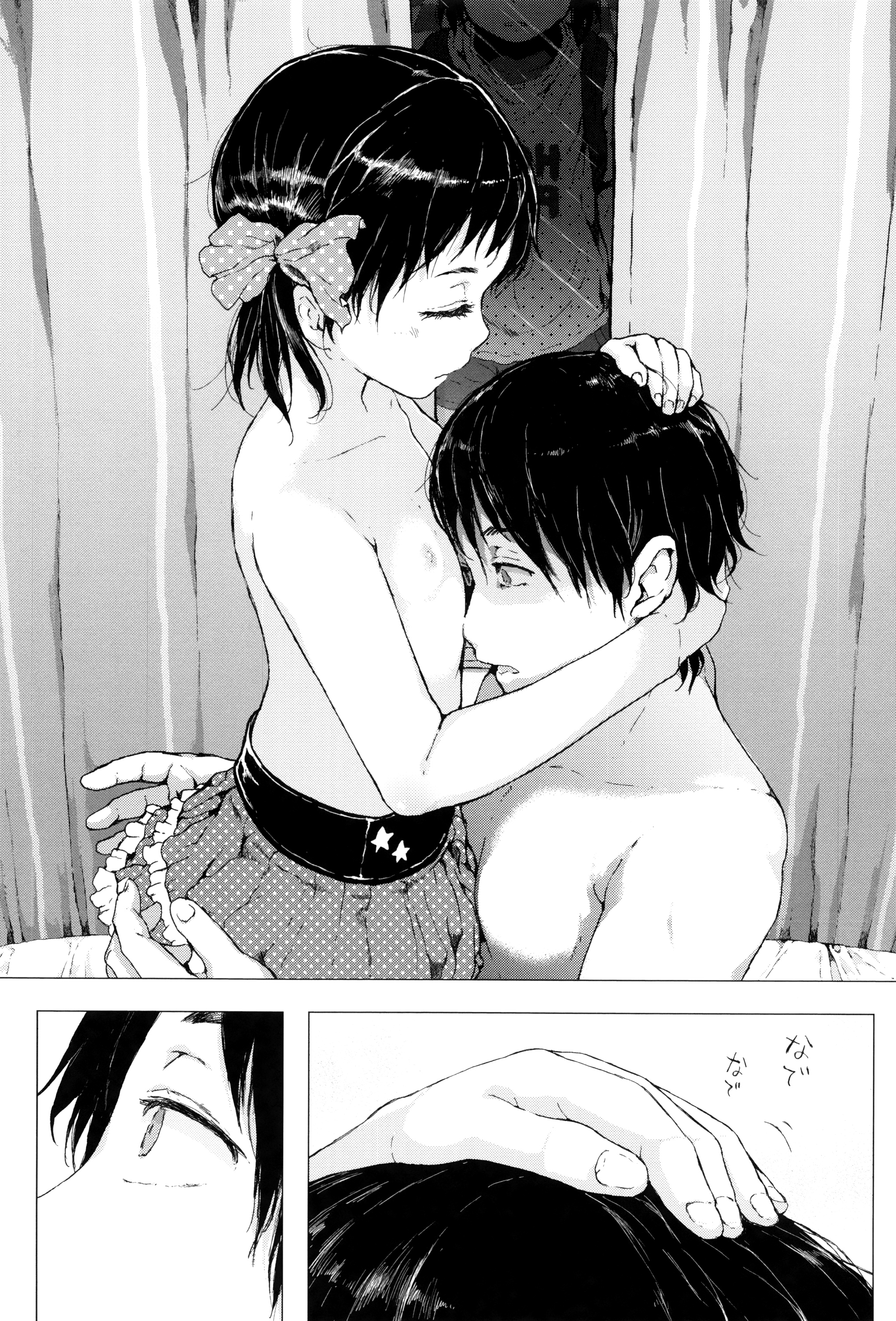 [Gomennasai] Dakara Kami-sama, Boku ni shika Mienai Chiisana Koibito o Kudasai. page 223 full