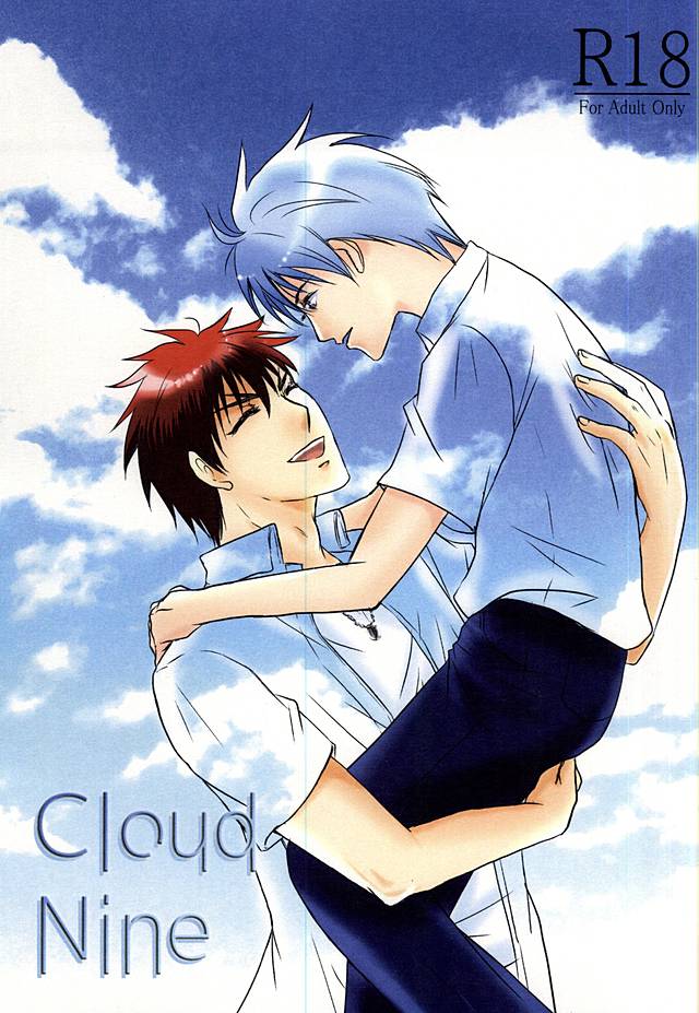 (Hop!Step!Jam! 3) [Beni (Inoue Kiyoshi)] Cloud Nine (Kuroko no Basuke) page 1 full