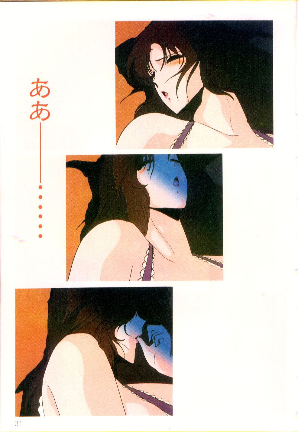 Cream Lemon Film Comics - Cream Lemon Part 11: Kuro Neko Kan page 32 full