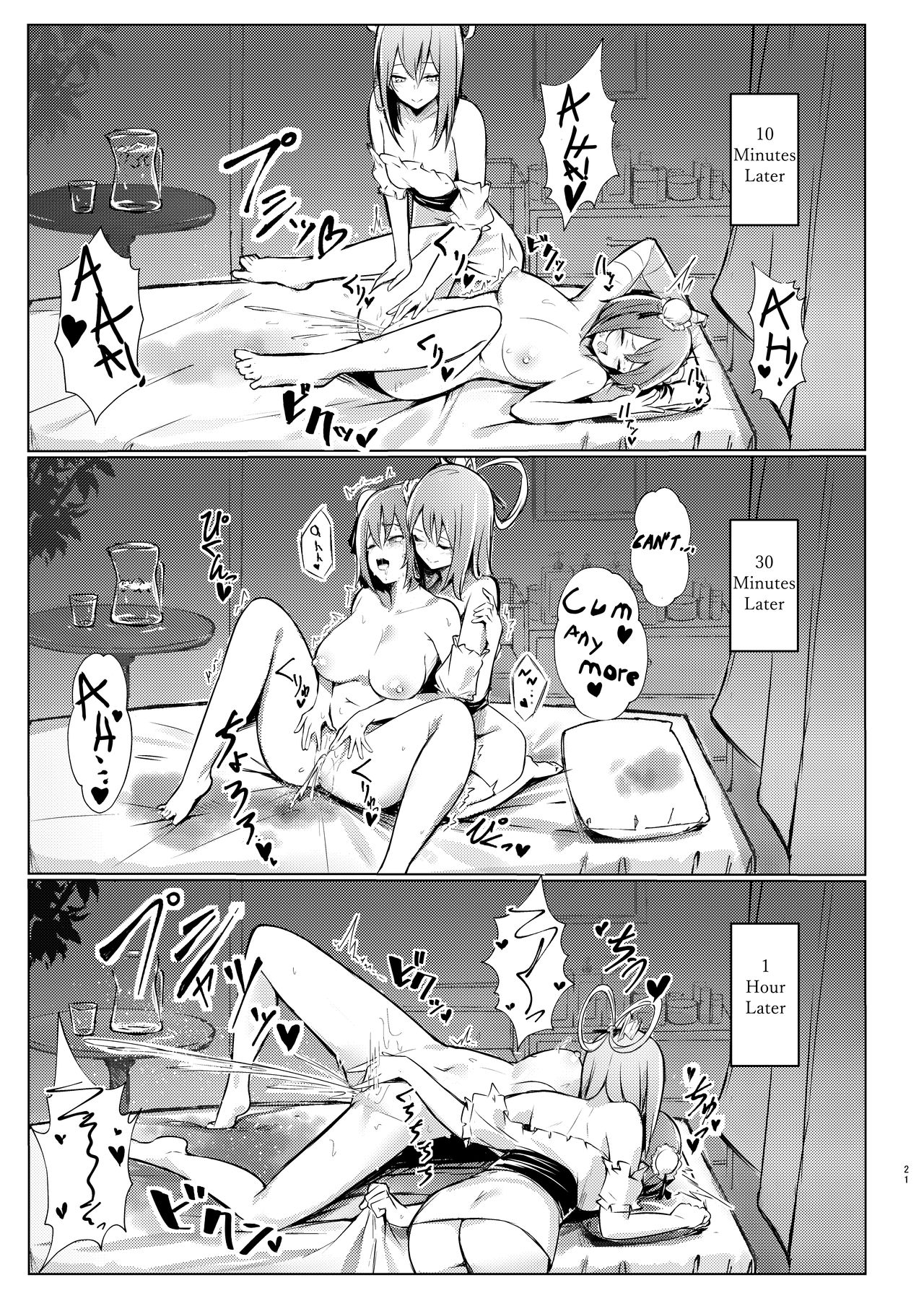 [Bochi Bochi no Ki (Borusiti)] Kasen-chan ga Seiga-san ni Massage sareru Hon (Touhou Project) [English] {Exo Subs} [Digital] page 20 full