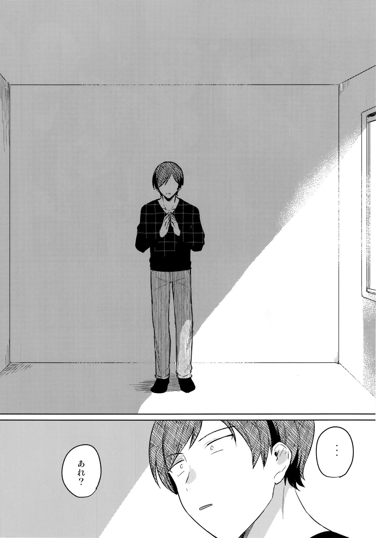 (SC2019 Autumn) [squeezecandyheaven (Ichihaya)] Imouto wa Mesmerism page 21 full