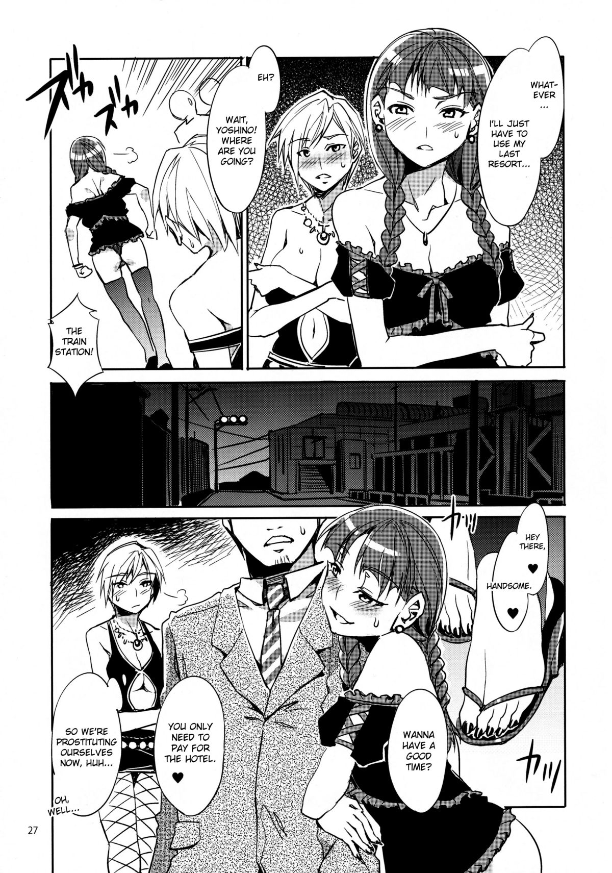 (C79) [Alice no Takarabako (Mizuryu Kei)] Maria-sama ga Miteru Baishun 4 + 1~3 Soushuuhen (Maria-sama ga Miteru) [English] [desudesu] page 27 full