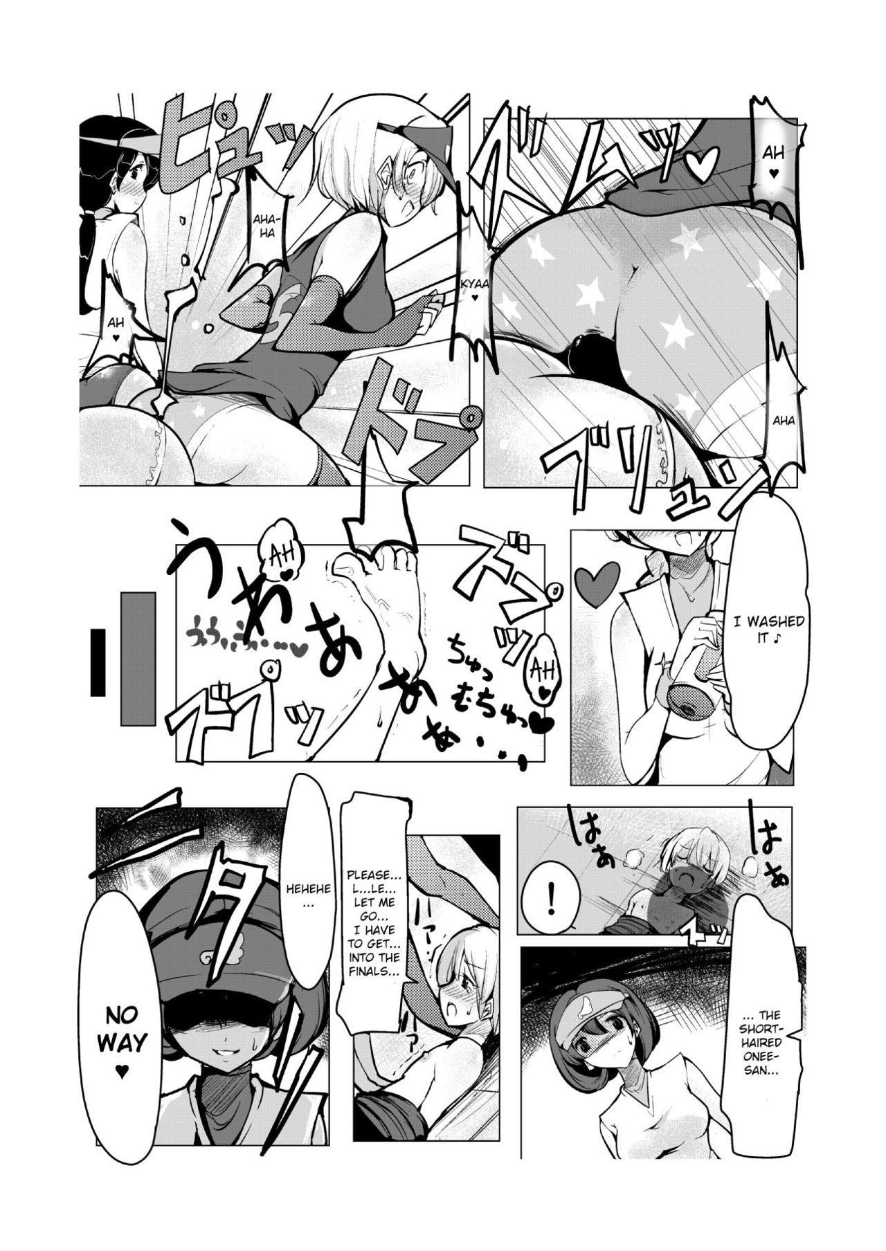[excess m (zzinzinz)] Oneshota Yakyuu Hen [Digital] [English] [CrowKarasu] page 25 full