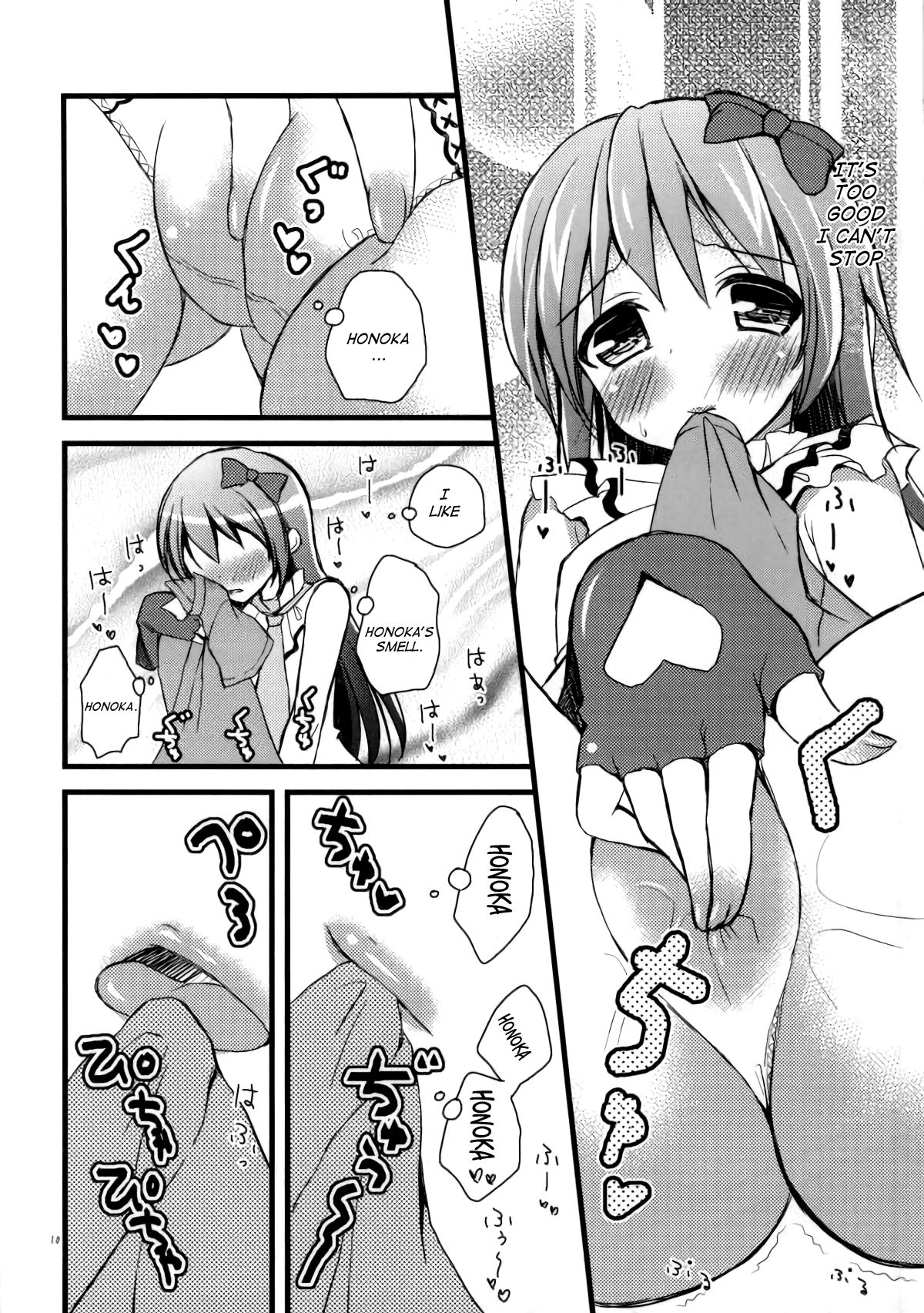 (Anata to Love Live! 4) [Tamakakeya (Tamakake)] Honoka no Koto o Omoinagara Onanie Shite Itara Fan ni Okasarechatta Umi-chan (Love Live!) [English] page 7 full