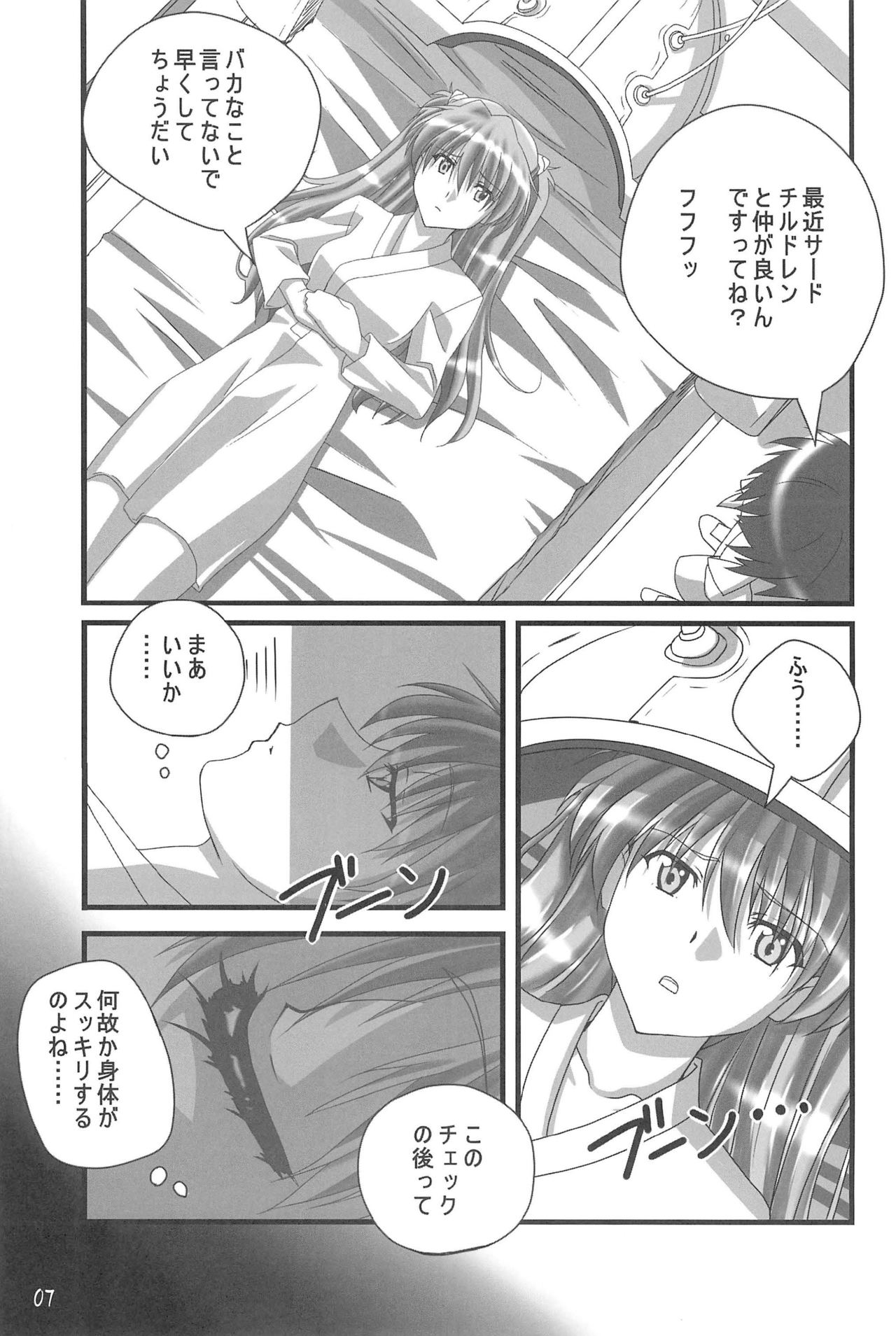 (C80) [TK-BROS (Tamura Makoto)] LOVE ASKA (Neon Genesis Evangelion) page 9 full