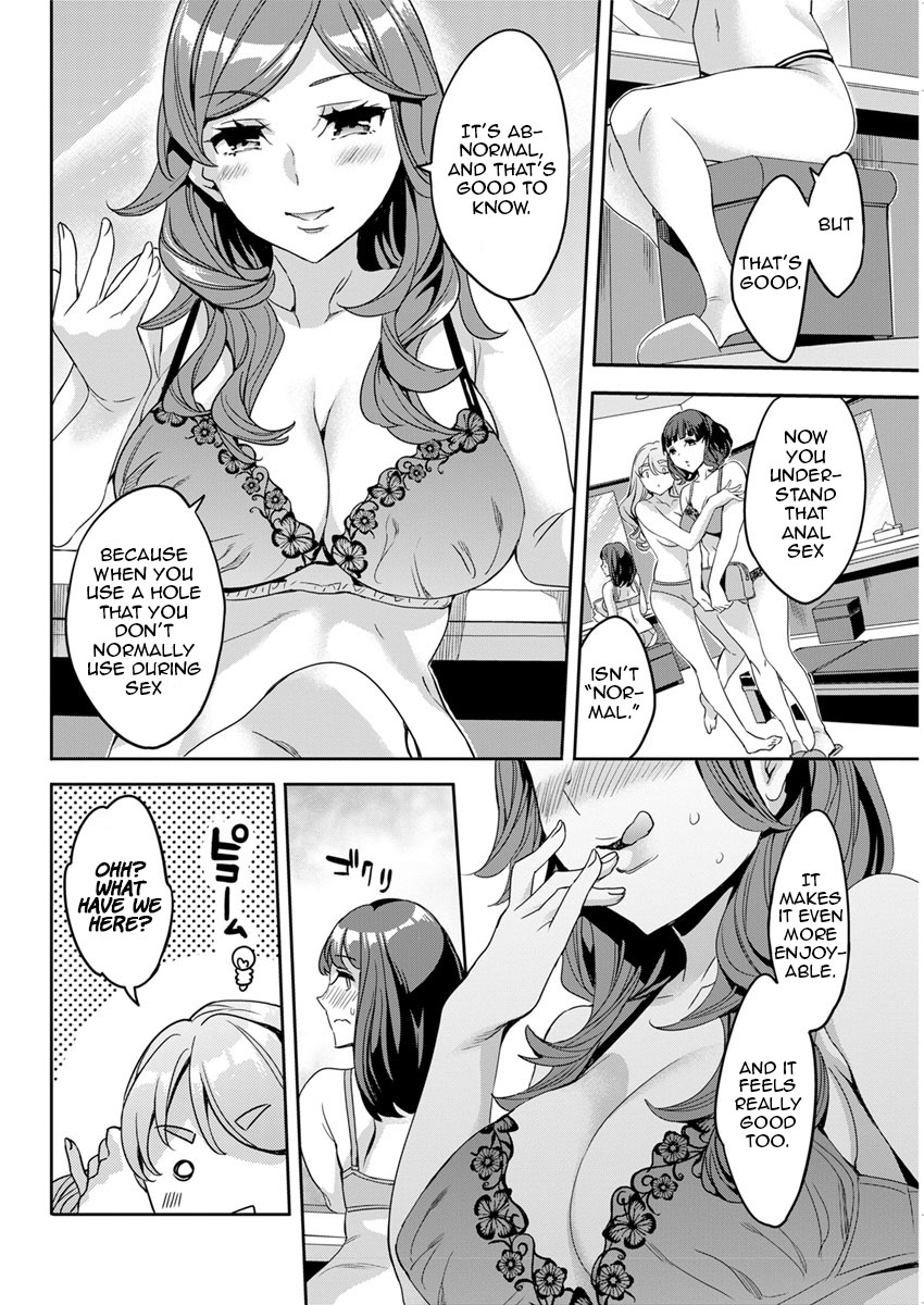 [Emua] Shiritagari Joshi | The Woman Who Wants to Know About Anal [English] [Zero Translations] [Digital] page 66 full