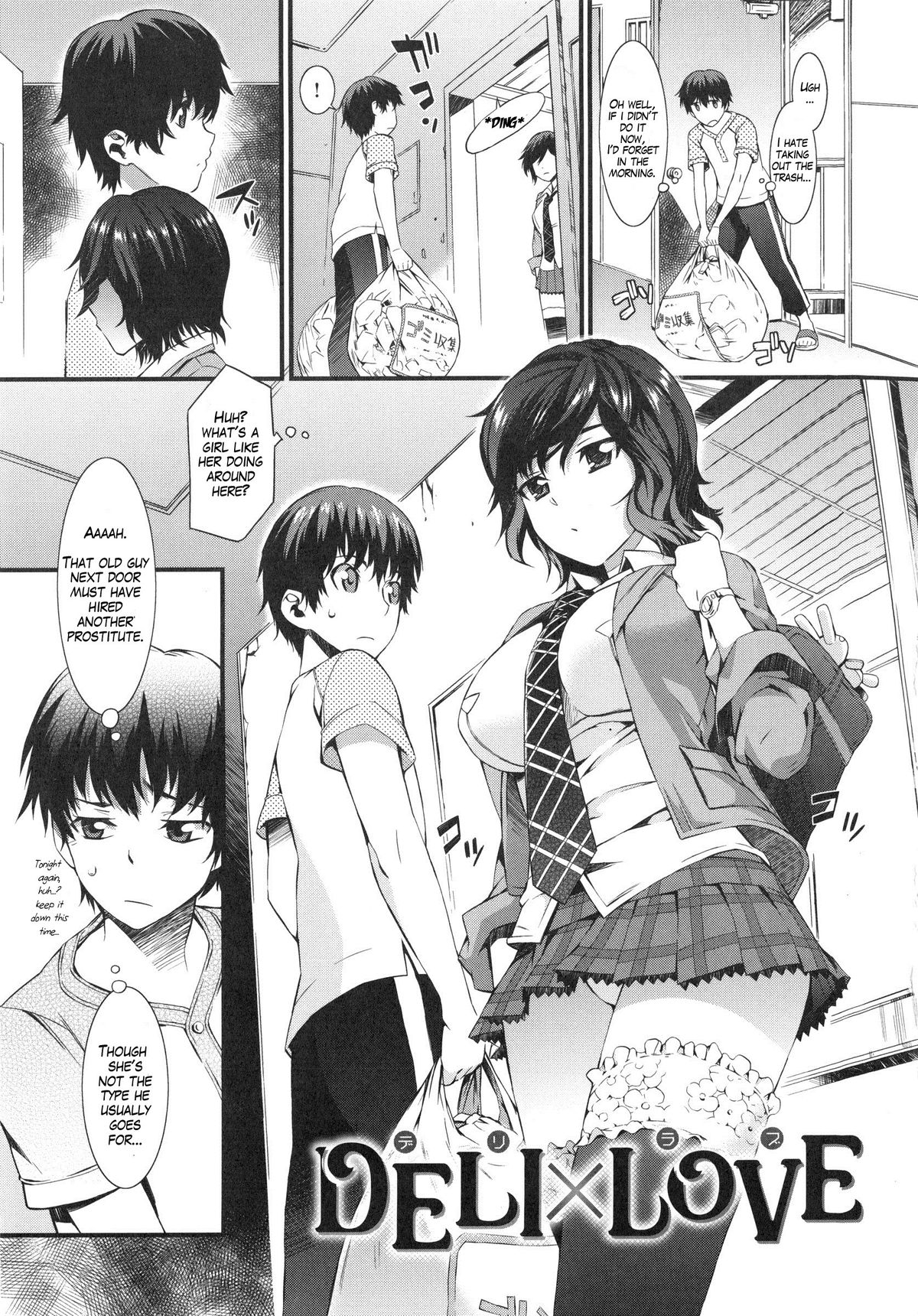 [Musashimaru] Honey Time Ch. 1-4, 7, 8 [English] page 25 full
