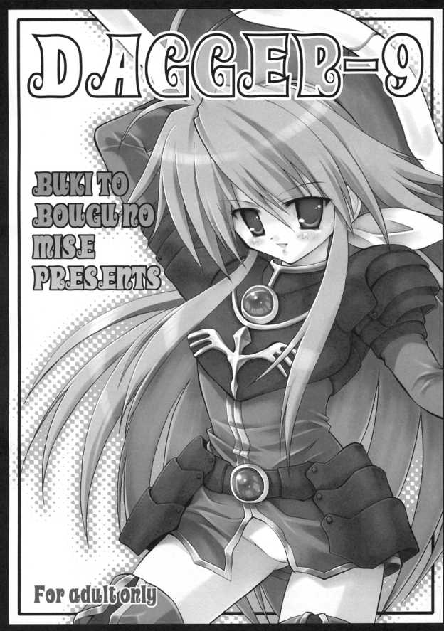 dagger - 9 page 2 full