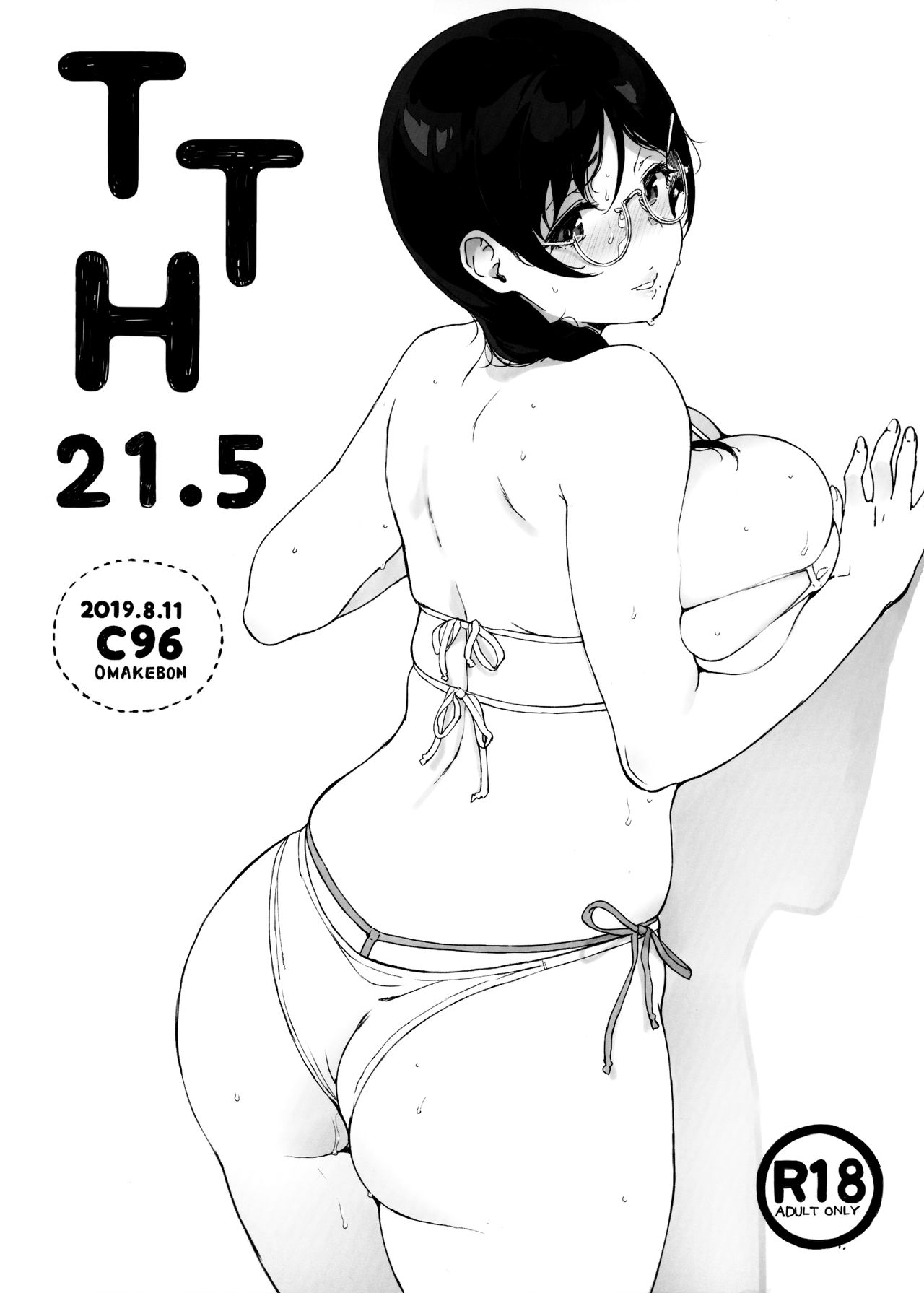 (C96) [NANIMOSHINAI (Sasamori Tomoe)] TTH 21.5 page 1 full