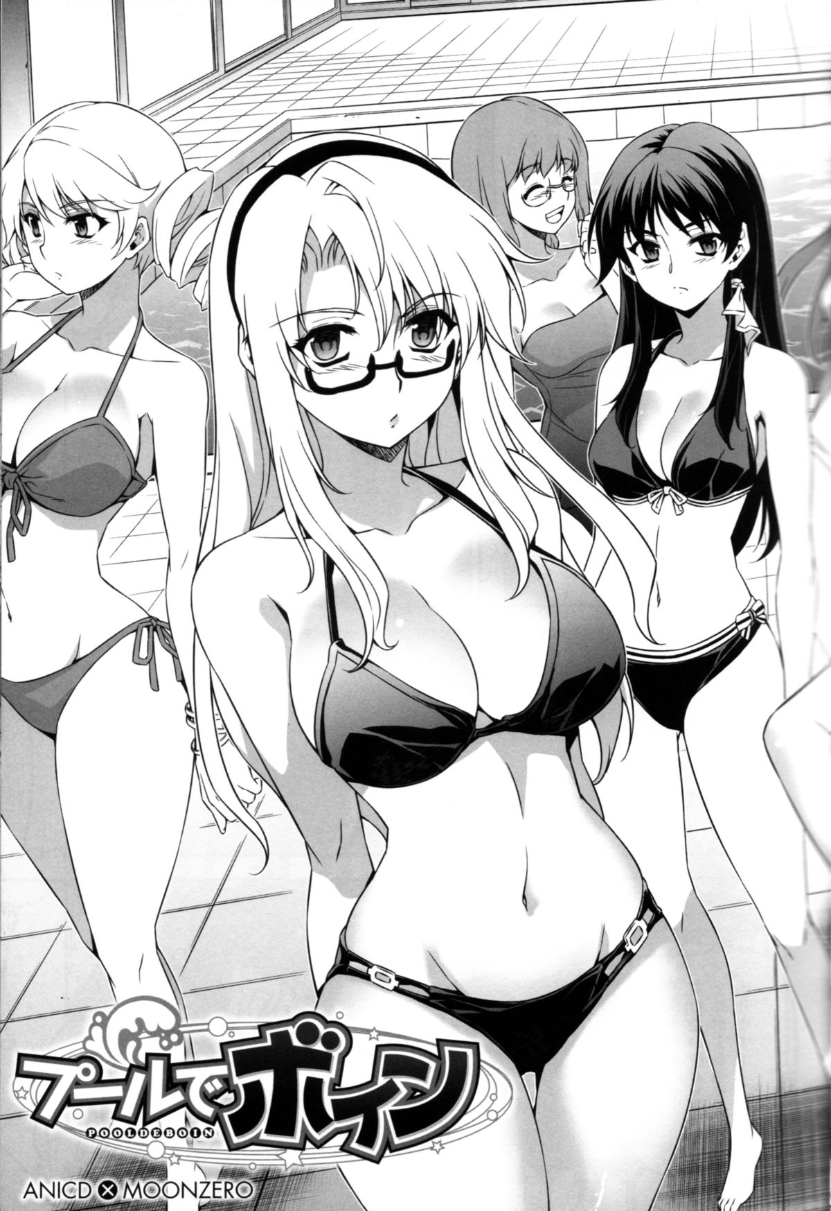 (C82) [CDPA (Various)] CROSS MAKE 2012 SUMMER (Freezing) page 27 full
