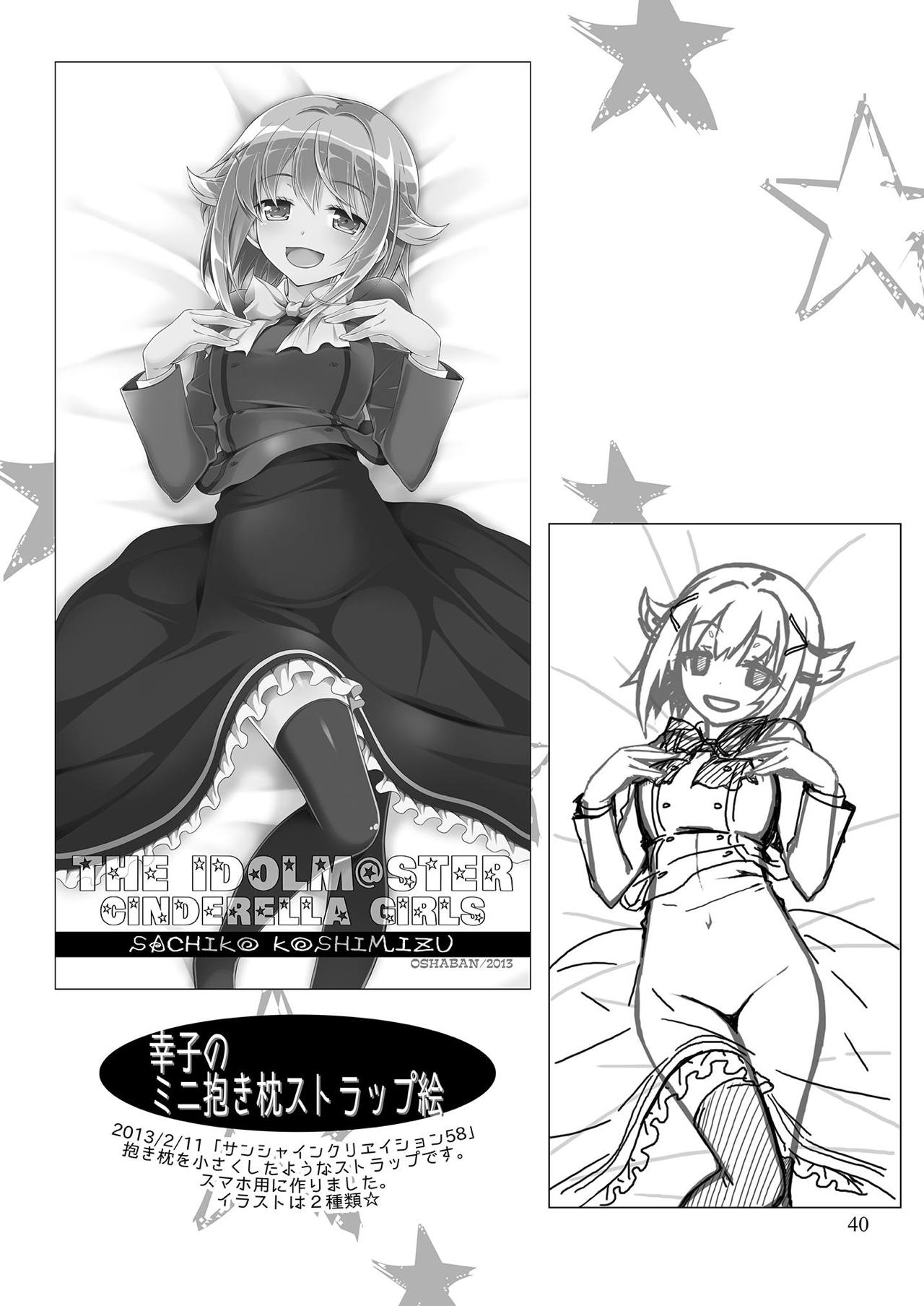 [OSHABAN (Sasahiro)] Mobam@s Matome (THE IDOLM@STER CINDERELLA GIRLS) [Digital] page 39 full