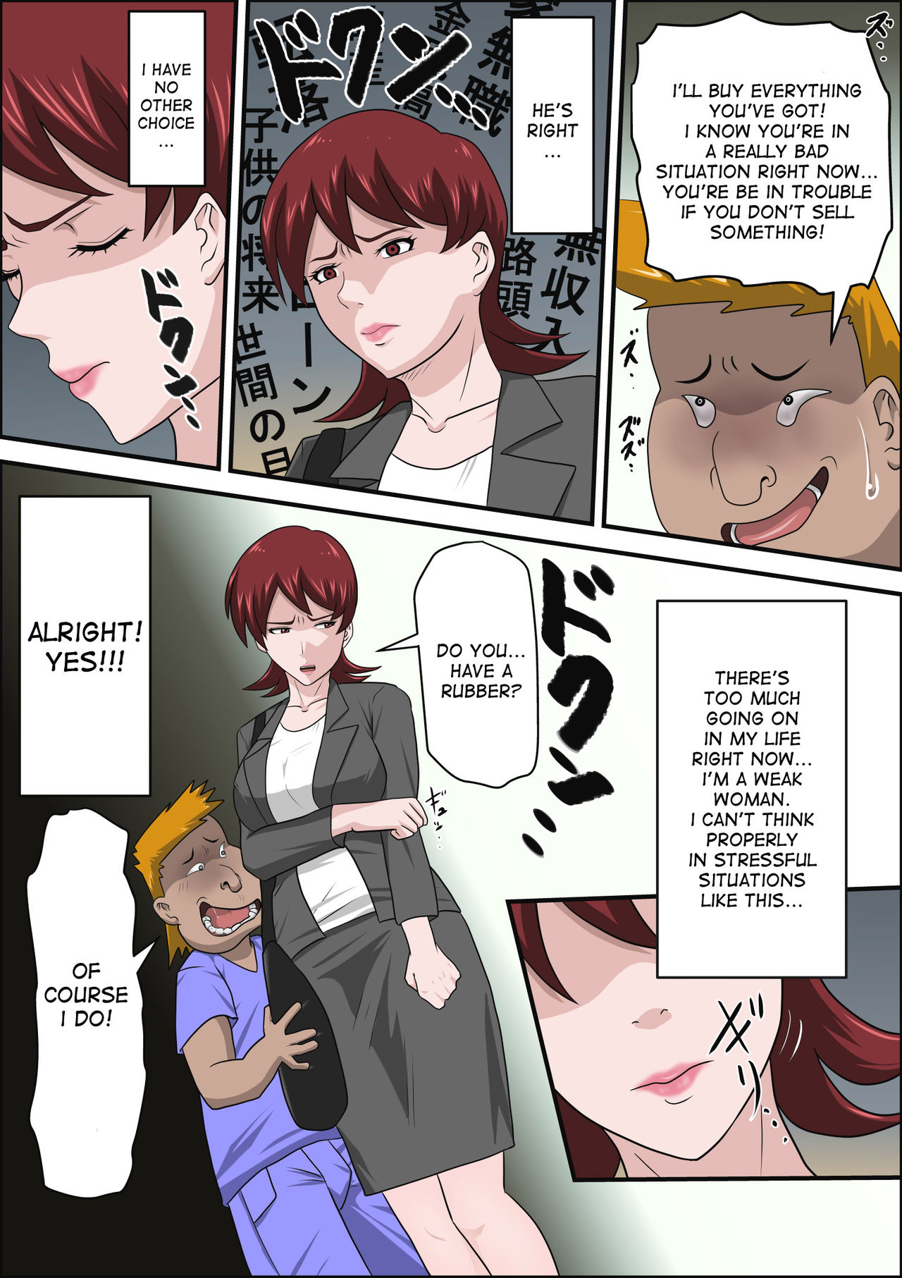 [Almarosso] Musuko no Doukyuusei ni Makura Eigyou Monogatari [English] [desudesu] page 22 full