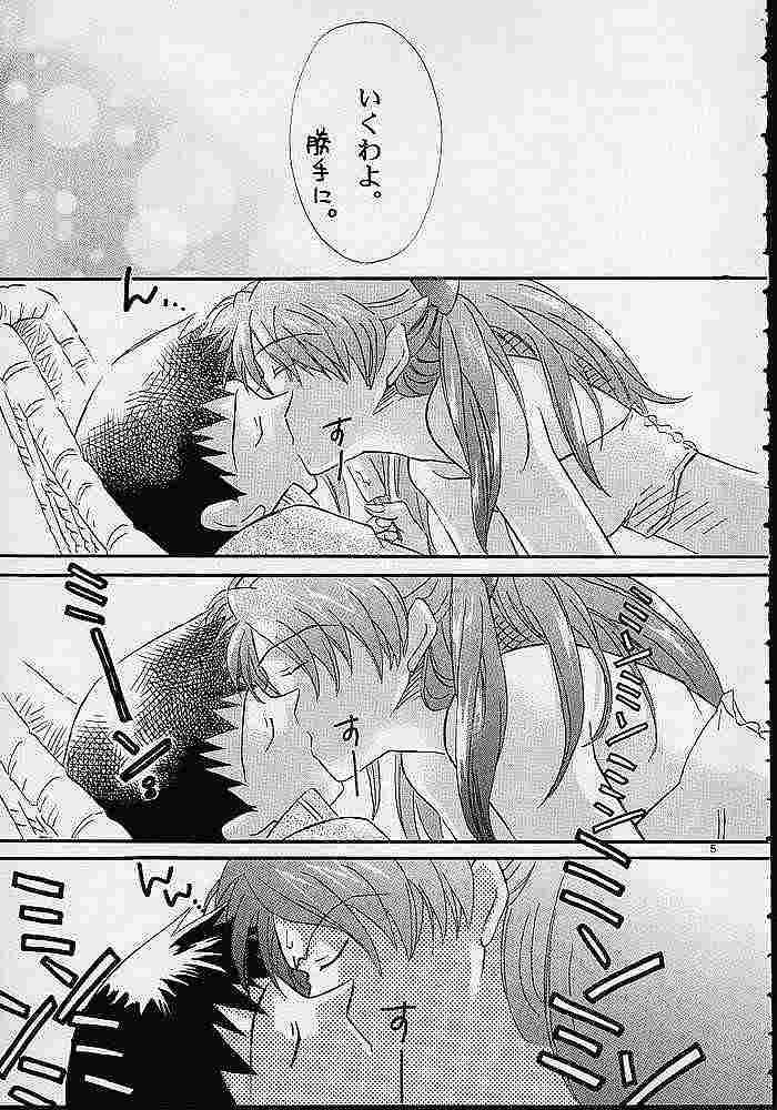 Air; Final Countdown page 4 full