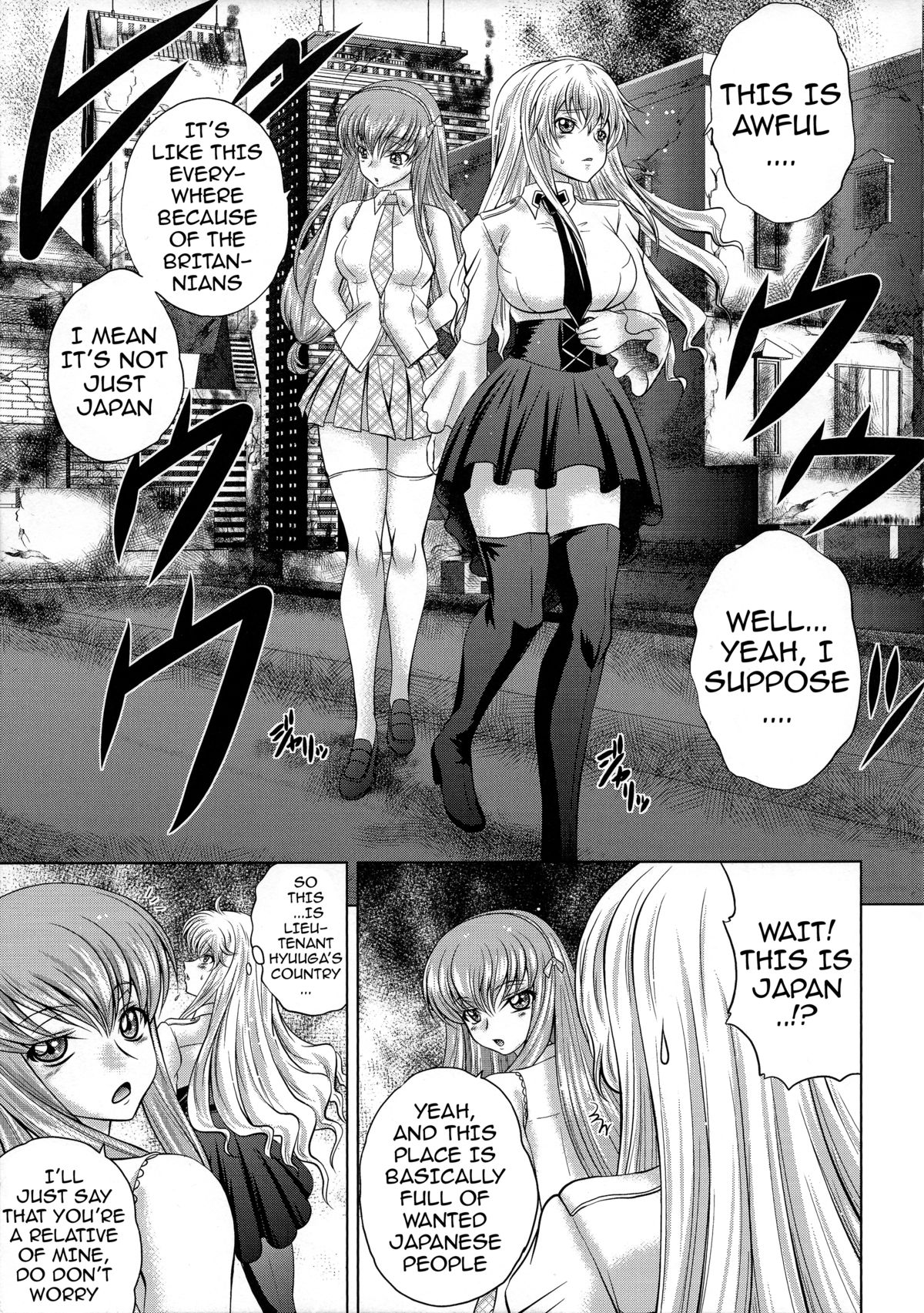 (C86) [Blue Bean (Kaname Aomame)] C2lemon@EX (Code Geass) [English] {doujin-moe.us} page 6 full