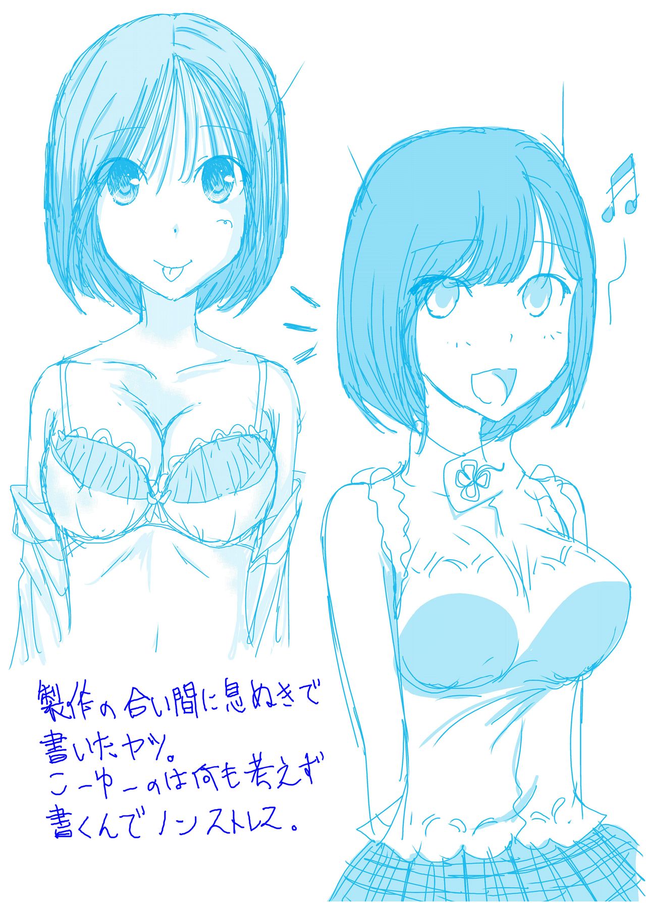 [Dressblackheulee (BlackBaka)] Zenra Ijimerarekko-san no Nichijou [Digital] page 38 full