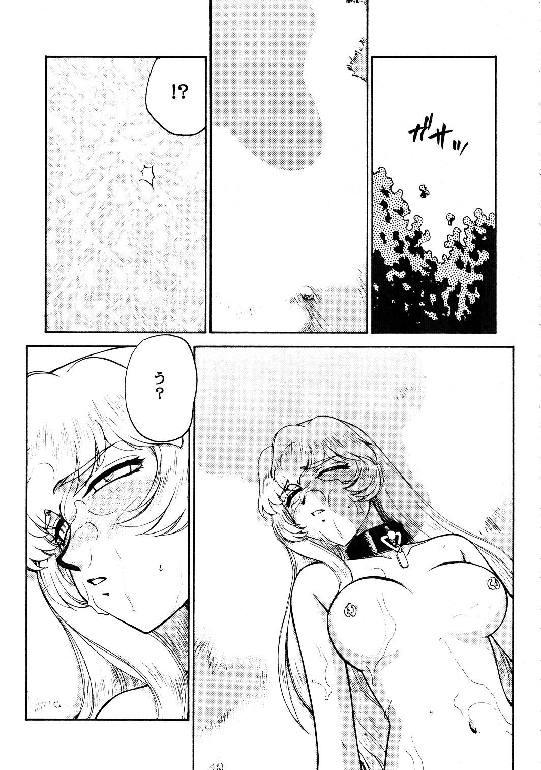 (CR34) [LTM. (Hajime Taira)] Nise Dragon Blood! 12 1/2 page 11 full