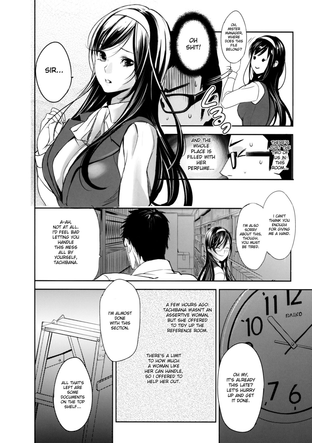 [inkey] Himitsu no Shiryoushitsu | The Secret Reference Room (Inbi Temptation) [English] {doujin-moe.us} [Decensored] page 2 full