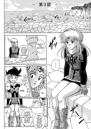 (C67) [Cyclone (Izumi, Reizei)] Sinclair 2 & Extra (Dragon Quest: Dai no Daibouken) [English] [SaHa] - page 5