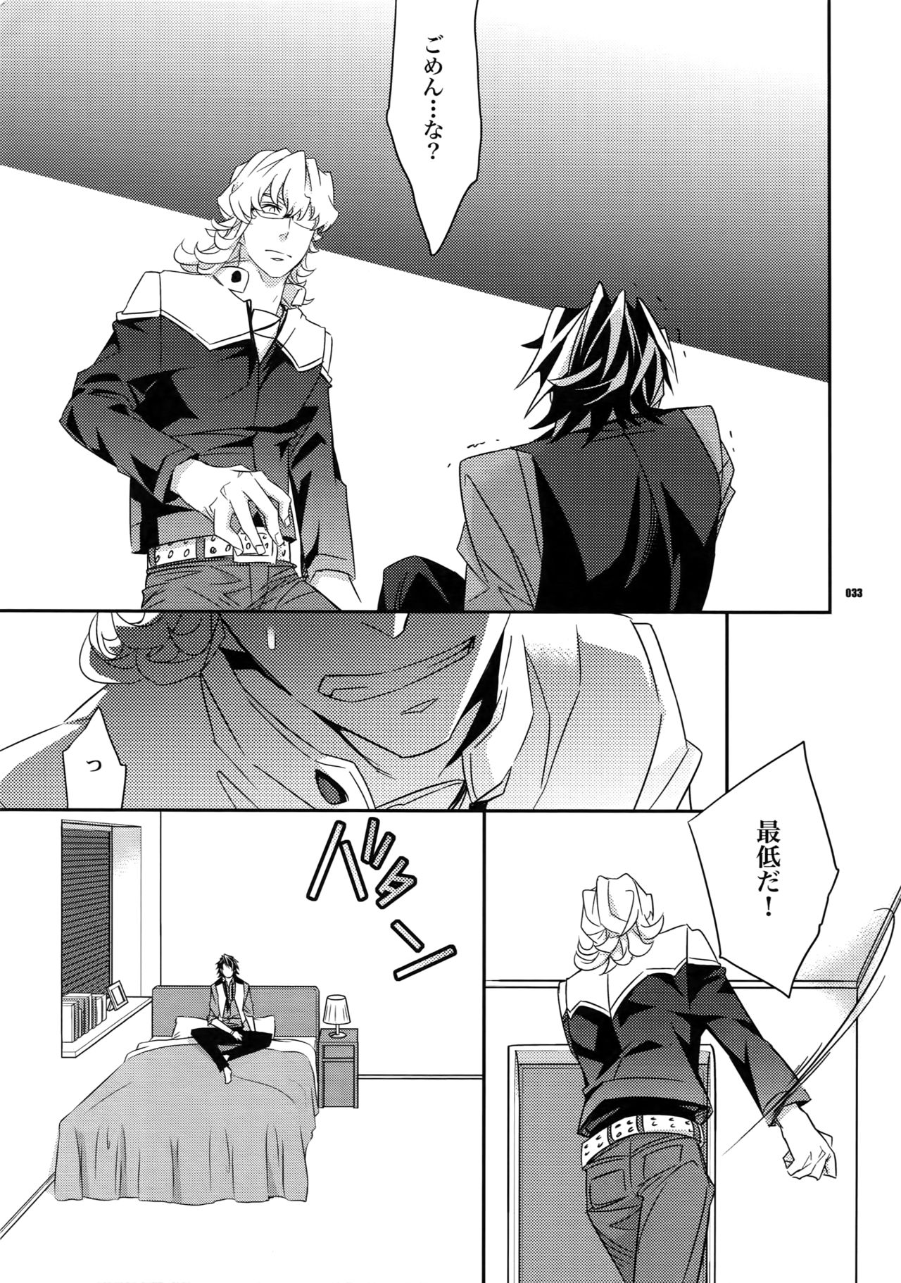 (SPARK7) [Crazy9 (Ichitaka)] [DISCO] Sairoku 2 (TIGER & BUNNY) page 32 full