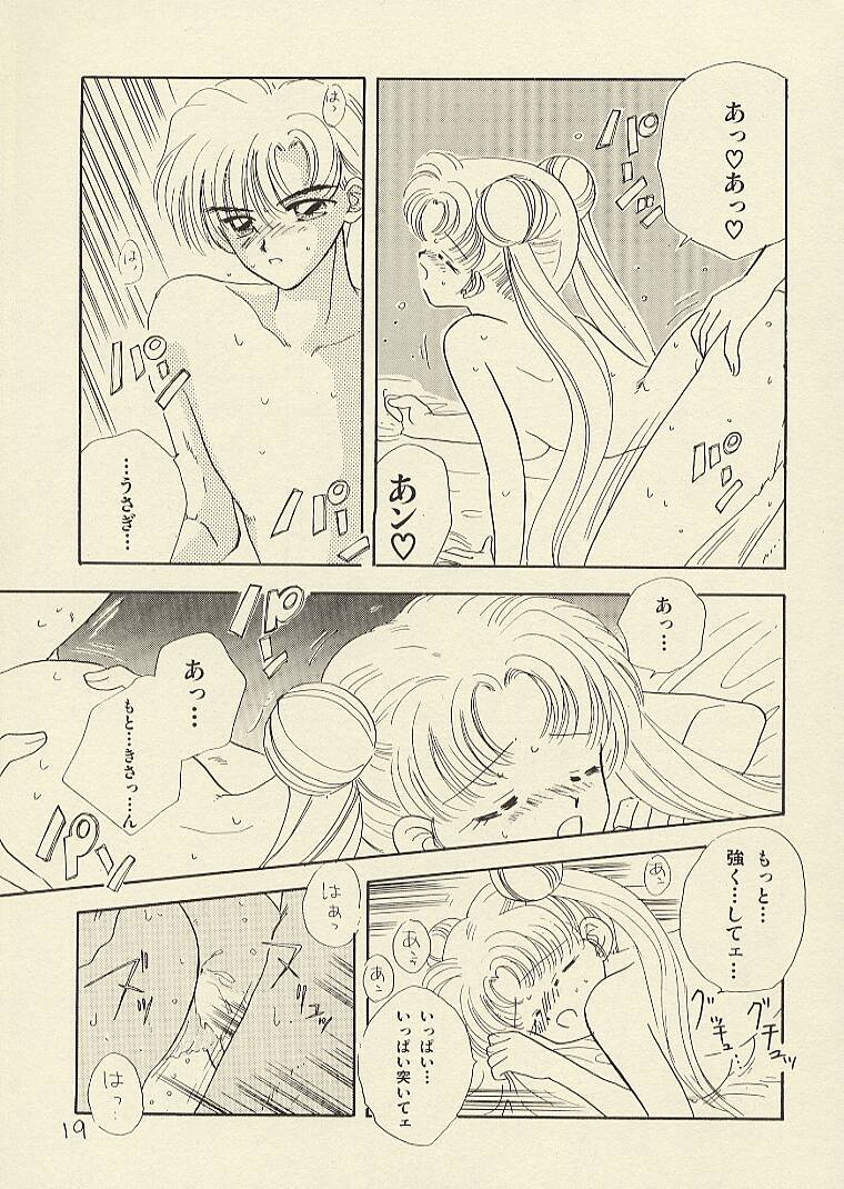 [Sailor Q2 (RYÖ)] CSA COMIC SAILORQ2 ANTHOLOGY (Sailor Moon) page 19 full