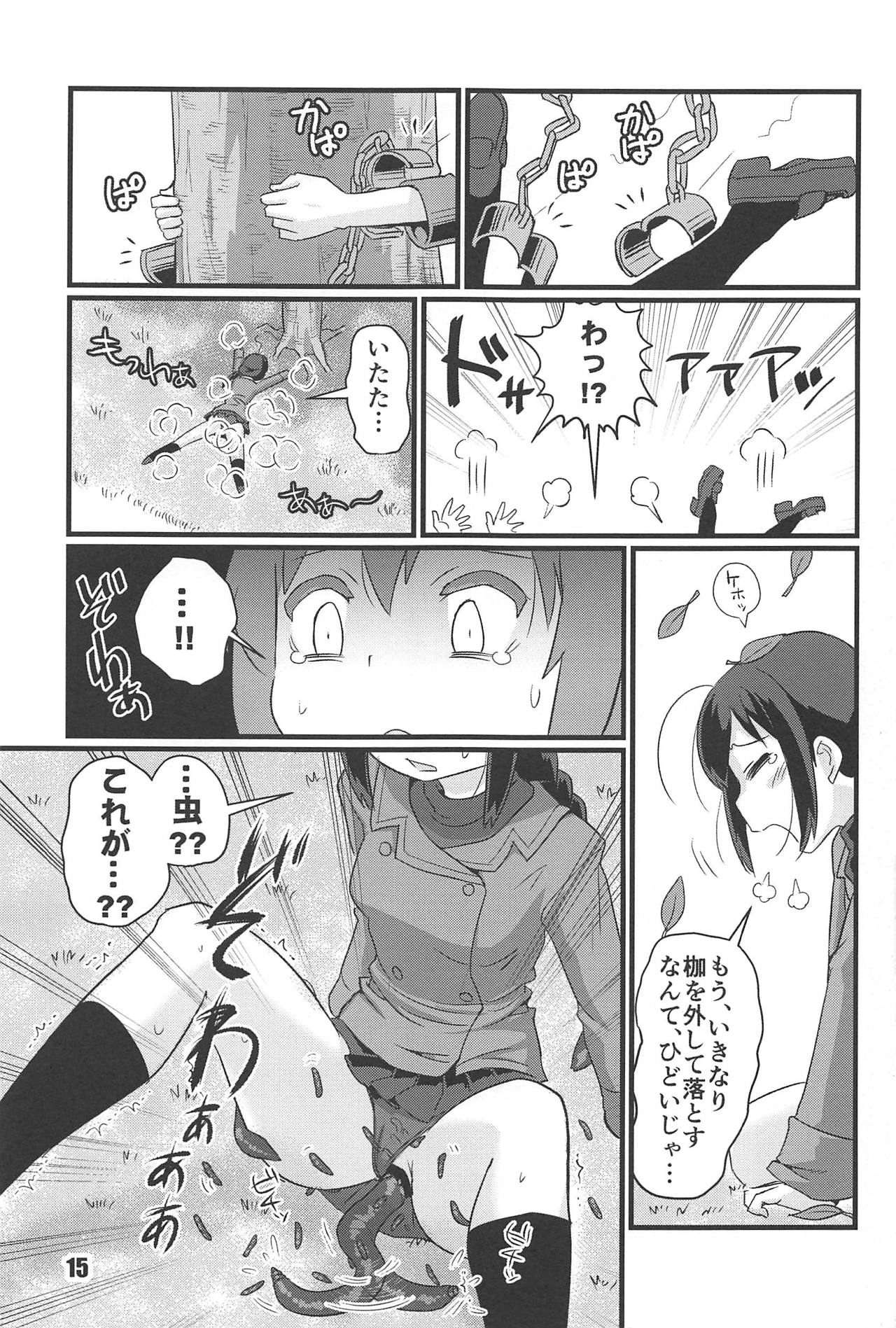 (C95) [M.A.D WORKS (Tamu)] Zoku Utsusemi (Kantai Collection -KanColle-) page 14 full