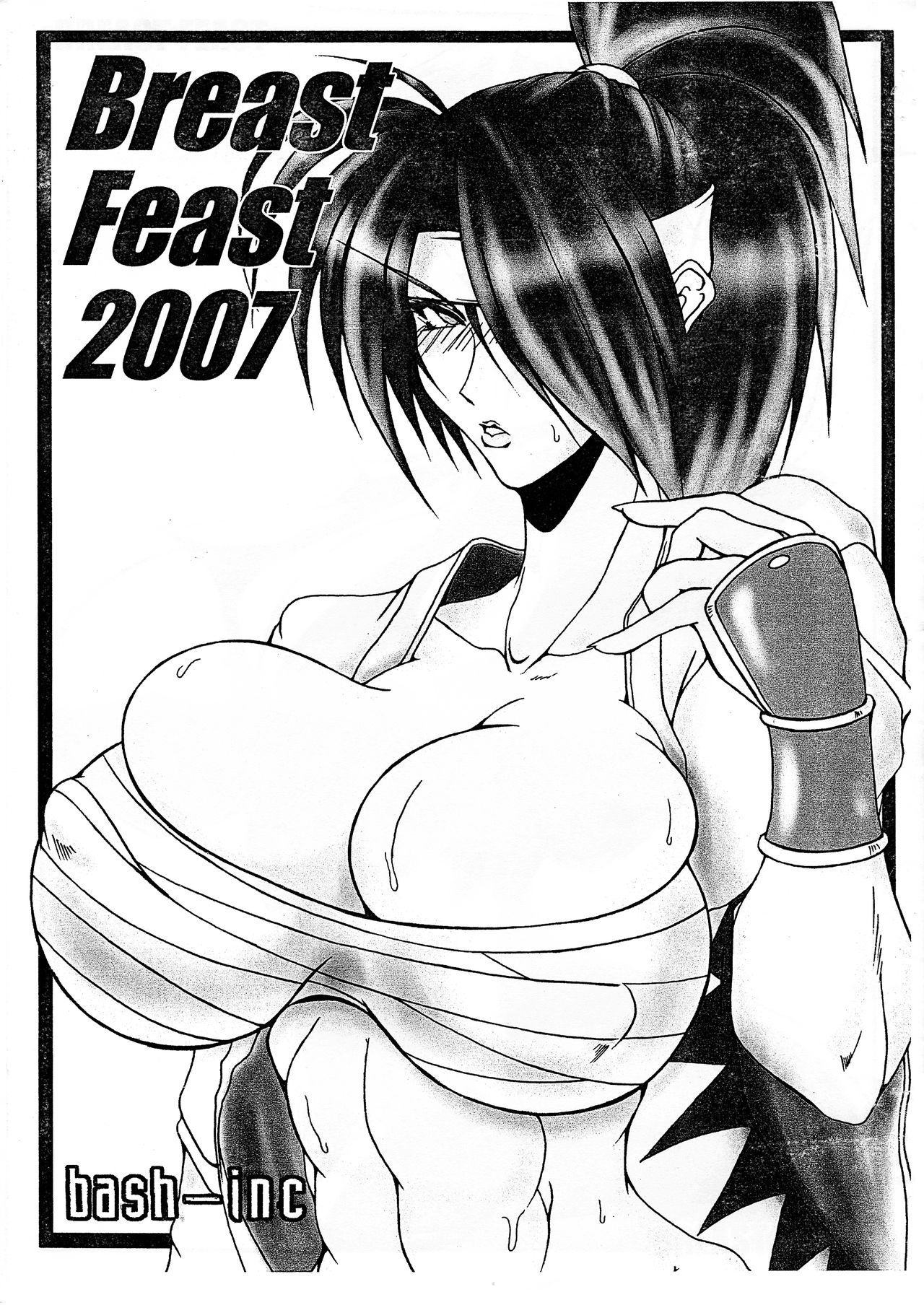 (SC34) [bash-inc (BASH)] Breast Feast 2007 (Various) page 1 full