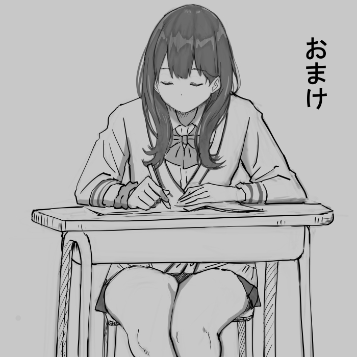 [Ail] 18歳未満は、見ちゃダメ！！ (SSSS.GRIDMAN) page 14 full