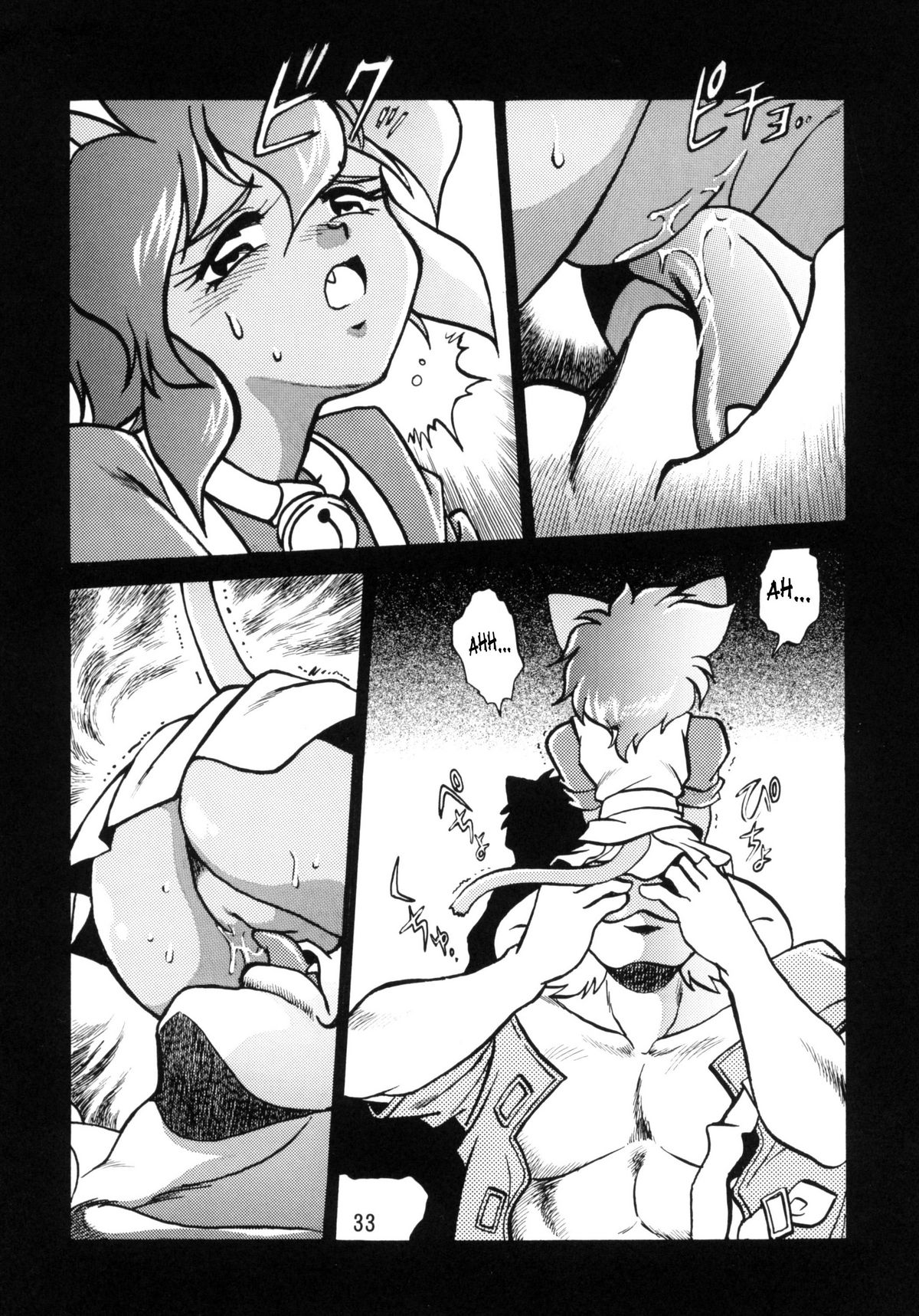 (C57) [Studio Katsudon (Manabe Jouji)] HELP ME Nyanmar-sama vol.2 (Juuni Senshi Bakuretsu Eto Ranger) [English] [SaHa] page 33 full