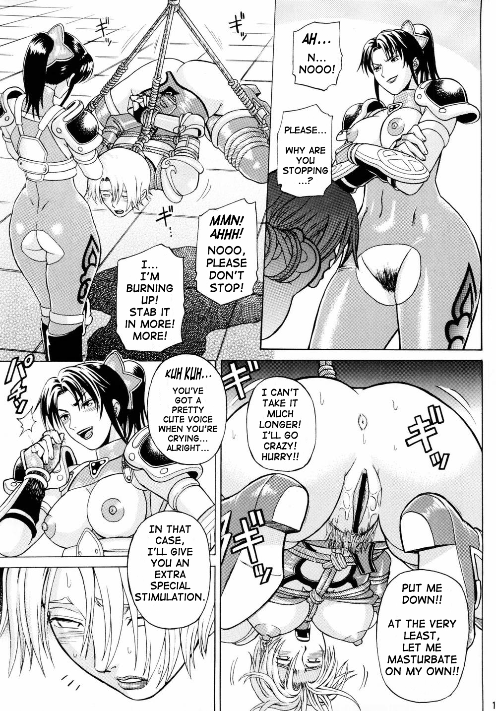 (C66) [Bakuretsu Fuusen (Denkichi)] Soul Impact Vol. 2 (SoulCalibur) [English] {SaHa} page 10 full