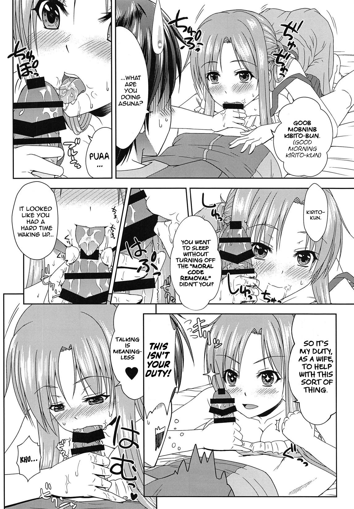 (C95) [R=birth (Takasaki Ryo)] Shinkon dashi Asuna to Omoikkiri Love Love Shiyou! 2 -One Day's Sweet Morning- (Sword Art Online) [English] [Thennos Scans] page 5 full