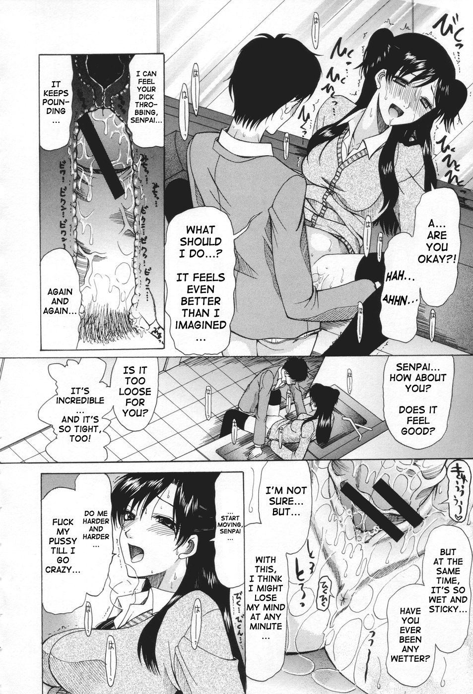 [Saki Urara] May not 'Miss Pervert' fall in love (English) page 58 full