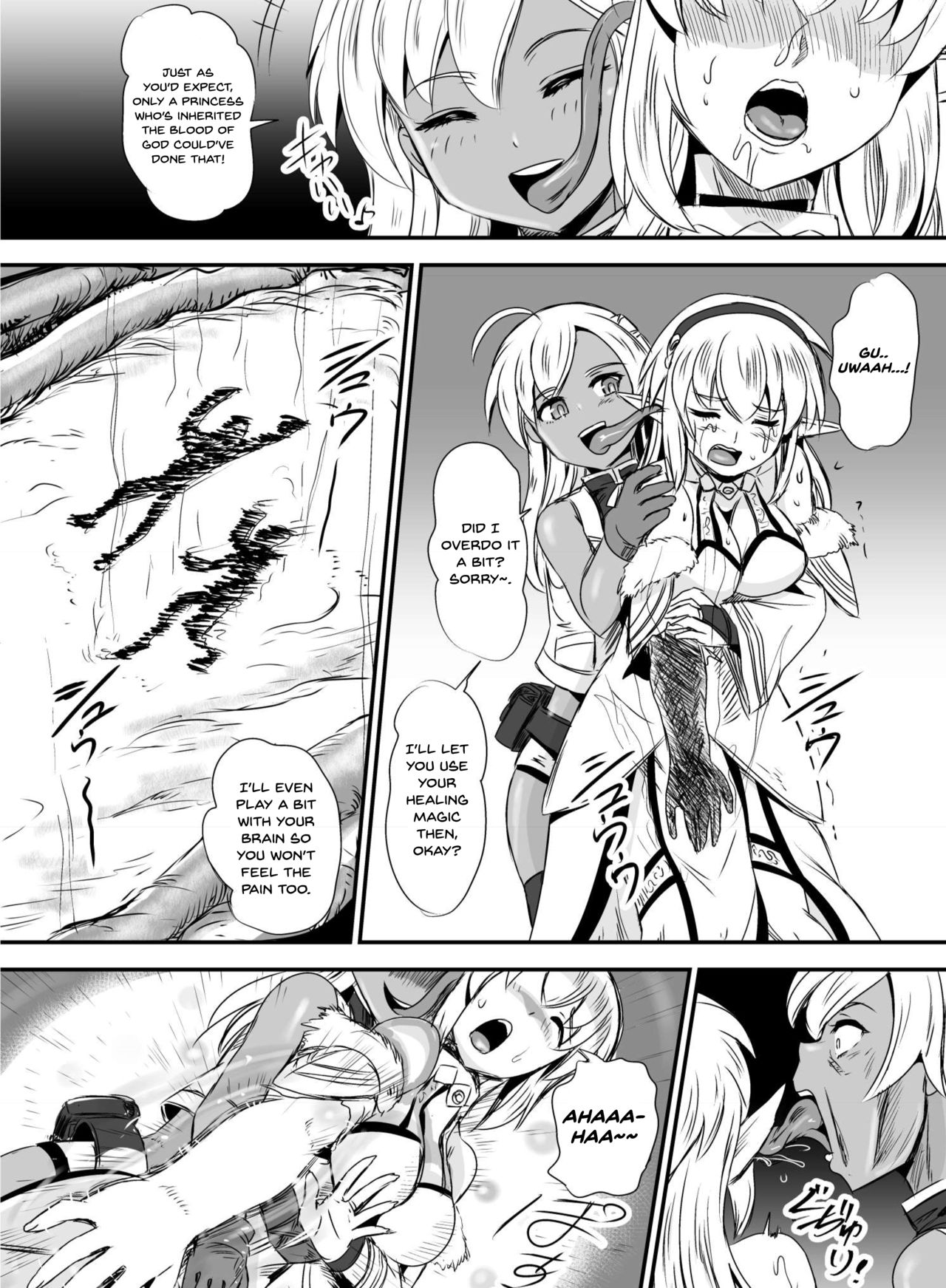 [Hairu Nukemichi (Kanno Takashi)] Mimic Intrusion [English] [Dummie] [Digital] page 13 full
