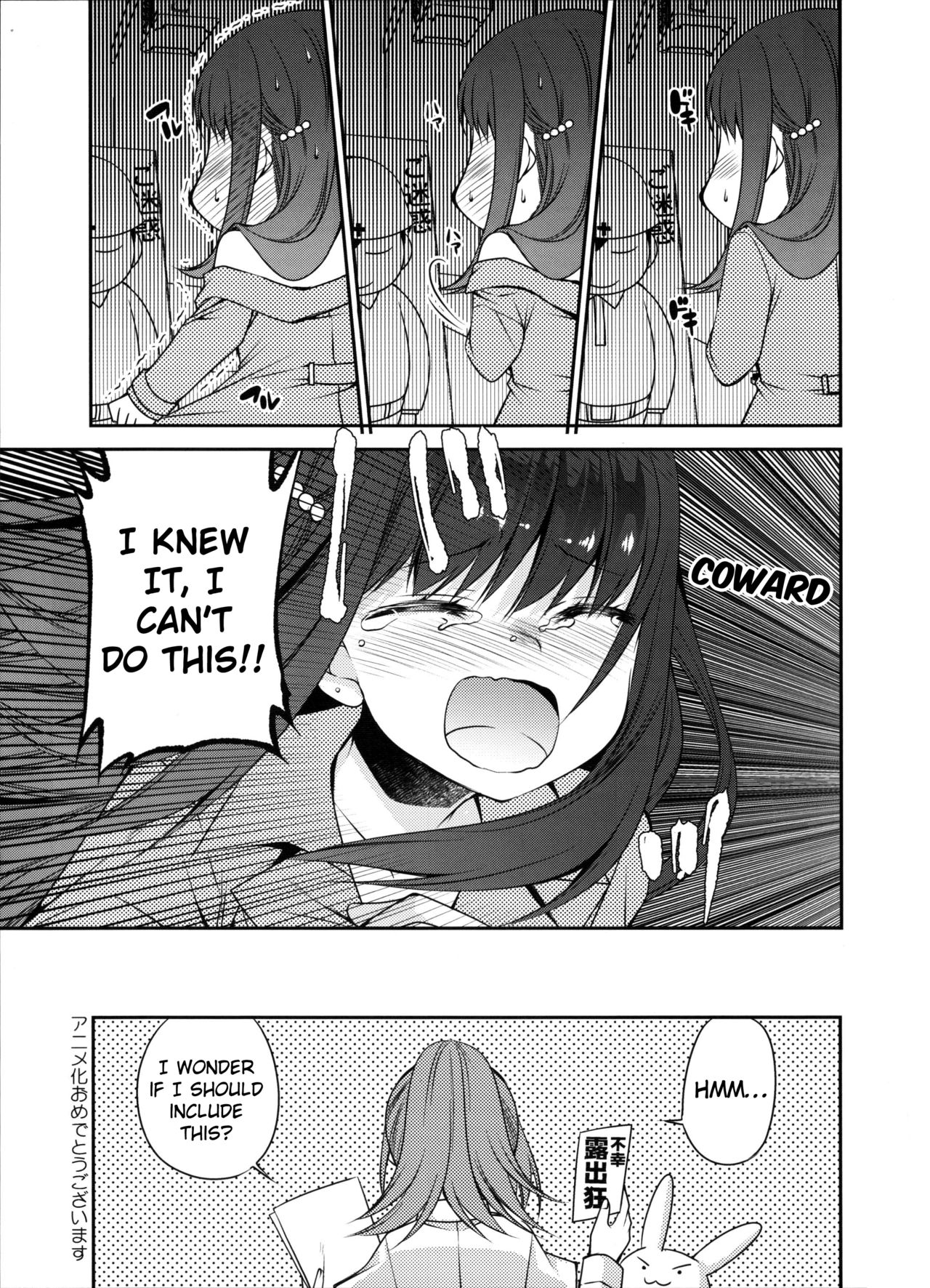 (COMIC1☆10) [slice slime (108 Gou)] Hakunetsu Rape Kyoushitsu (Anne Happy) [English] {Hennojin} page 22 full