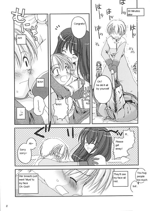 (C62) [Digital Lover (Nakajima Yuka)] D.L. Action 13 (Ragnarok Online) [English] page 11 full